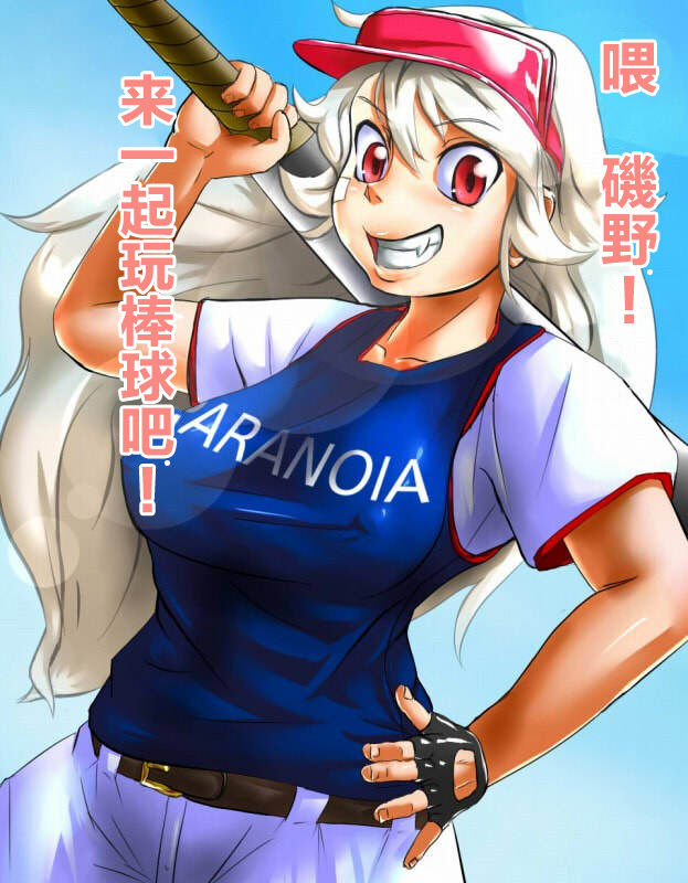 Albino-kei Genki Musume Kuukiyome-ka | 白发元气娘充气老婆化 page 2 full