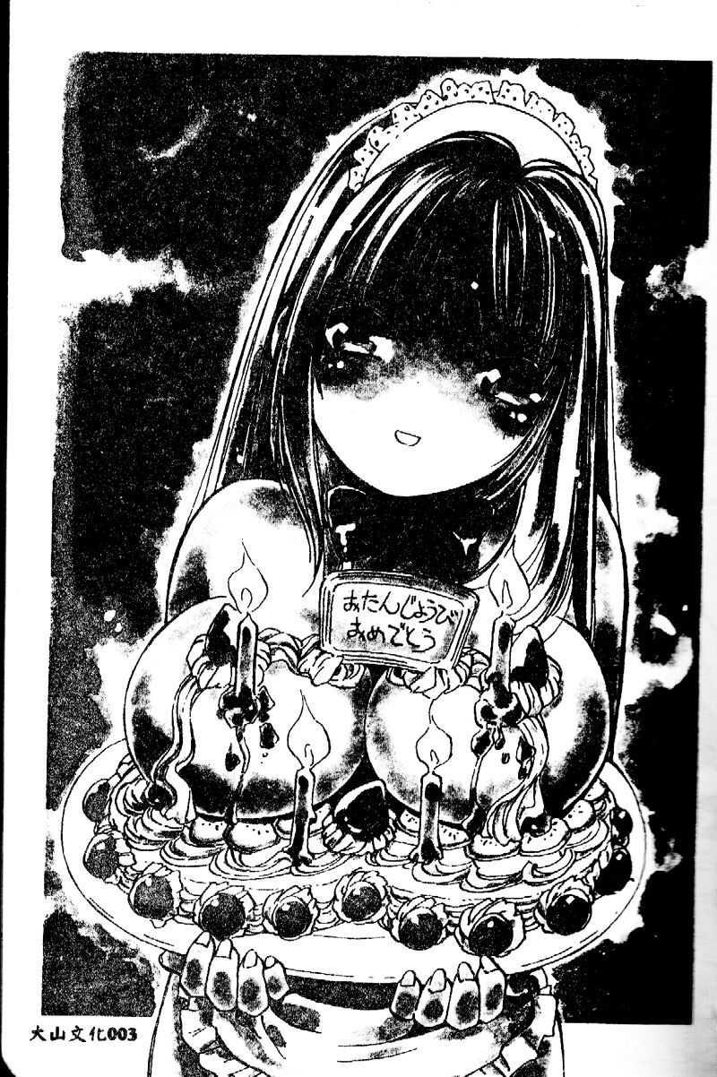 Shumi no Kobeya page 3 full