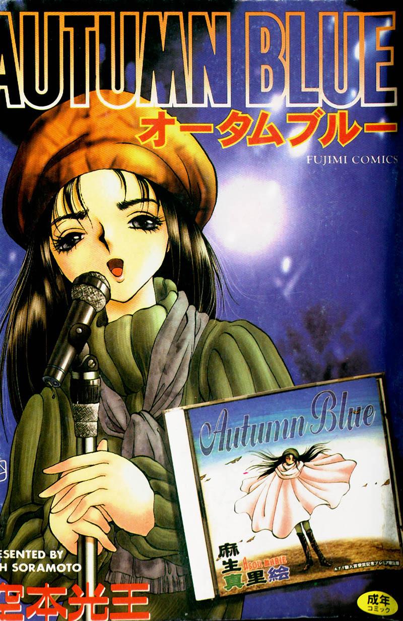 Autumn Blue page 1 full