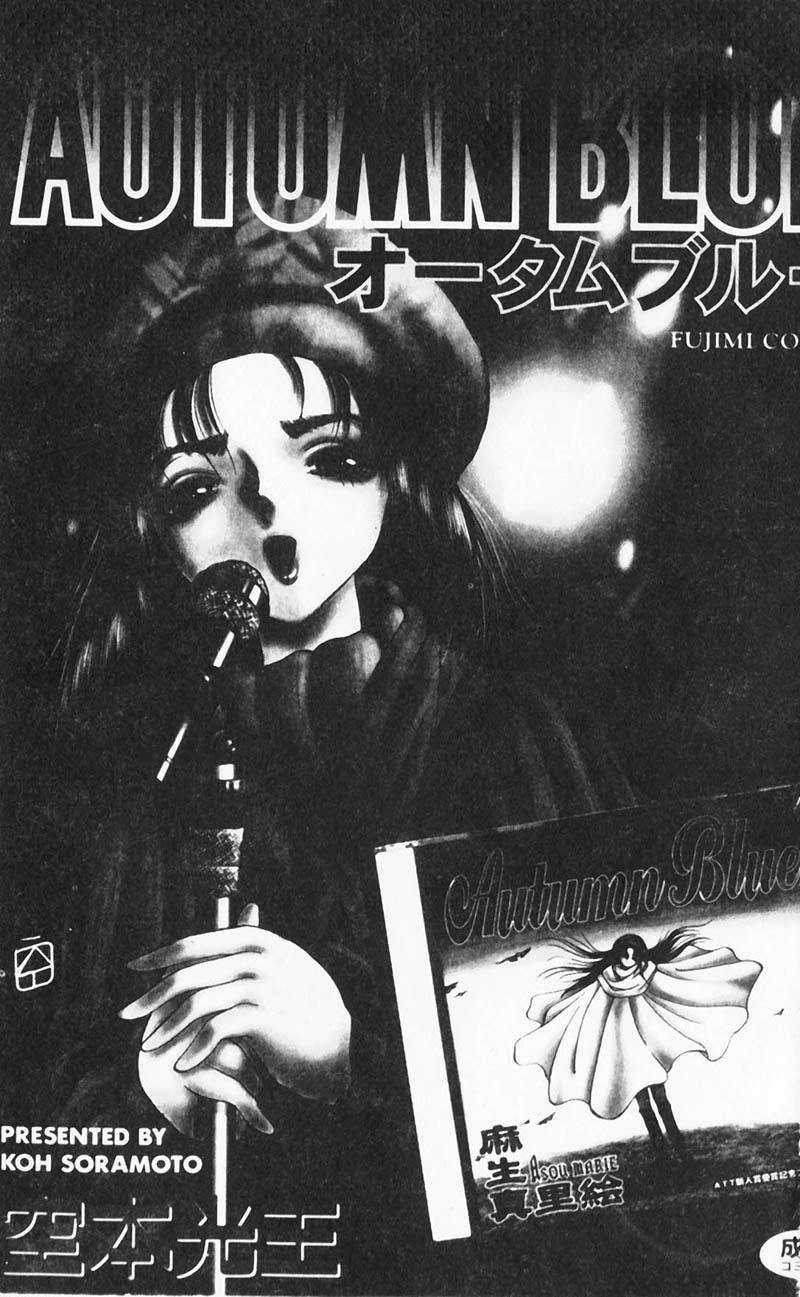 Autumn Blue page 2 full