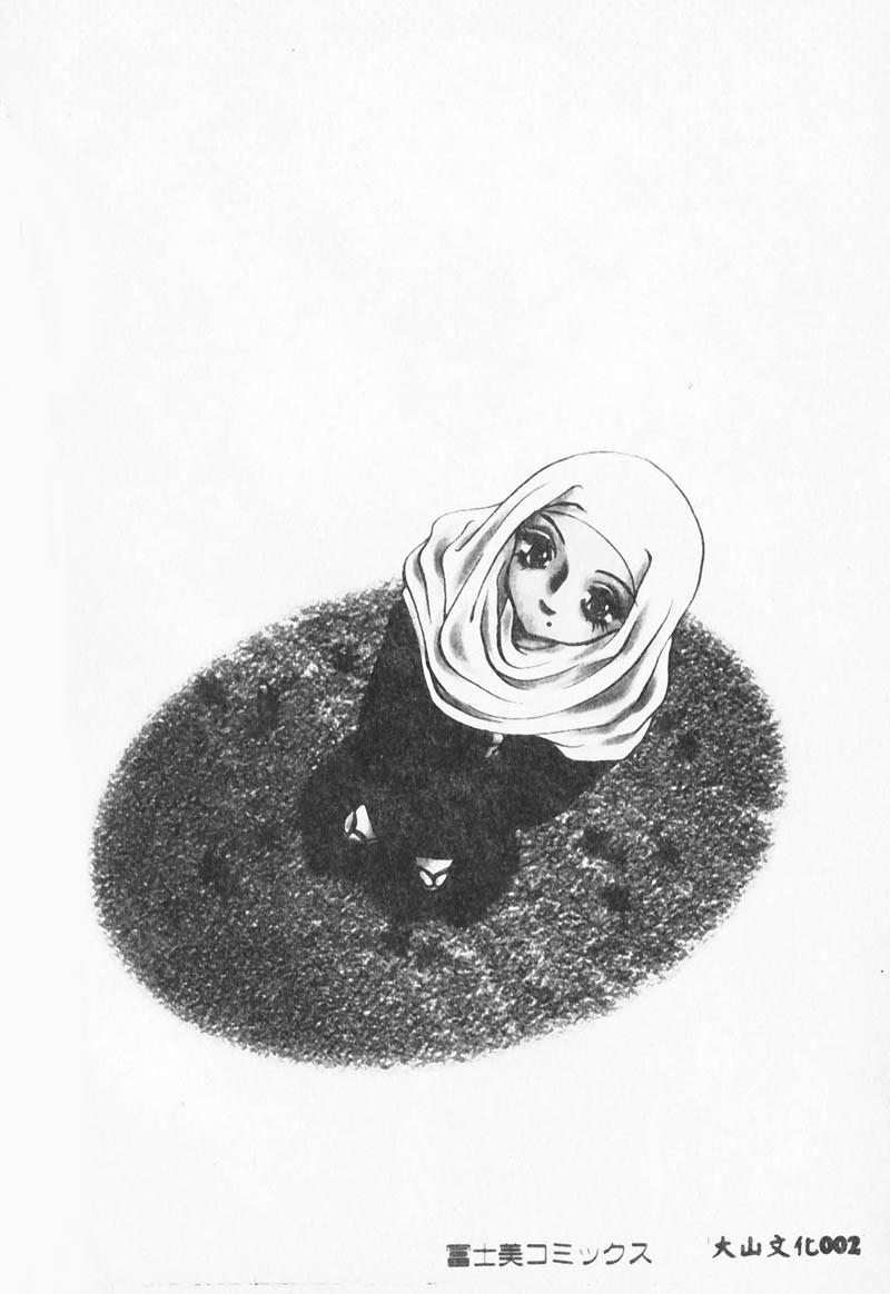 Autumn Blue page 3 full