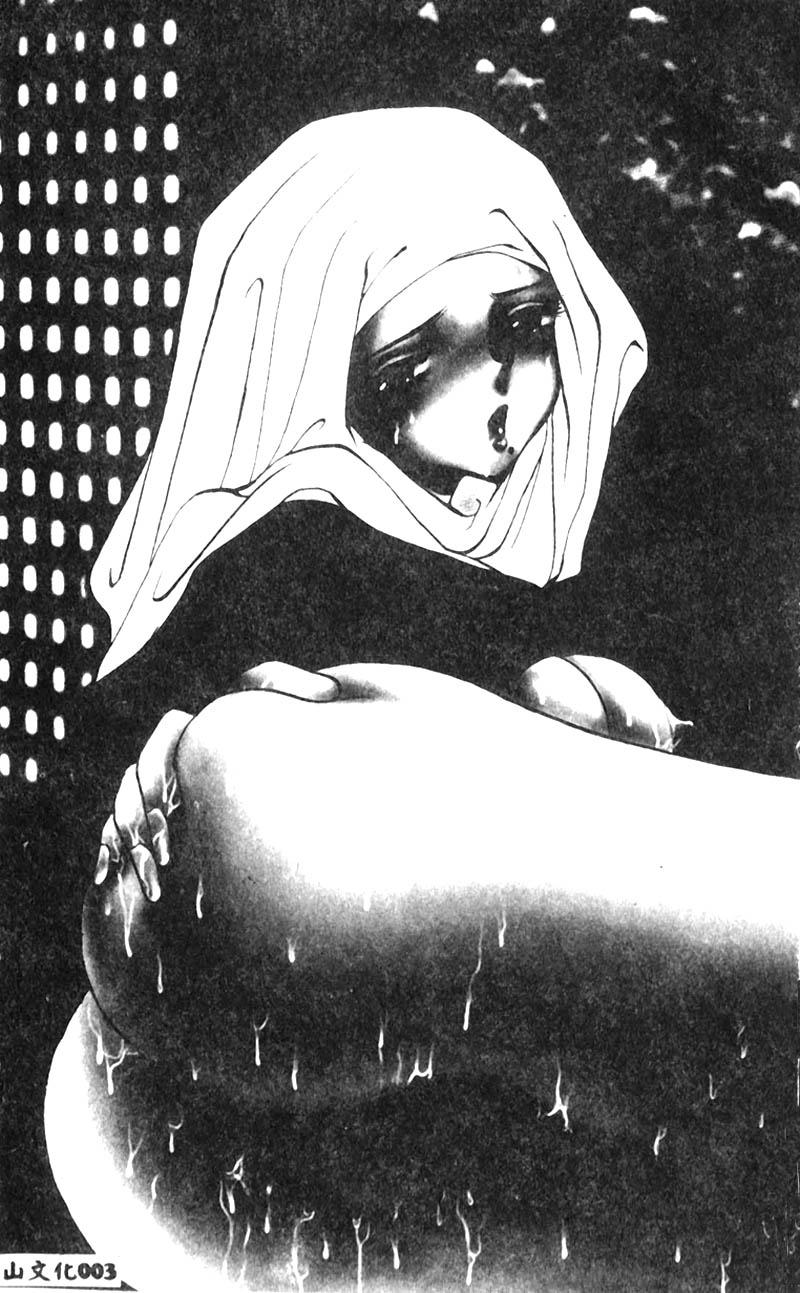 Autumn Blue page 4 full