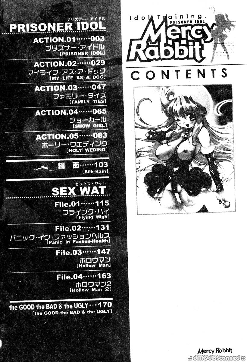 PRISONER IDOL | 偶像調教 page 5 full