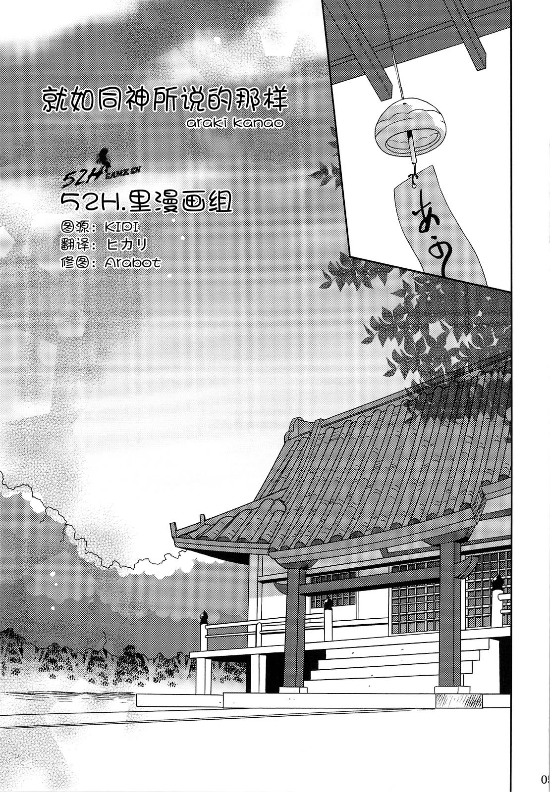 BunBun Rhapsody page 4 full