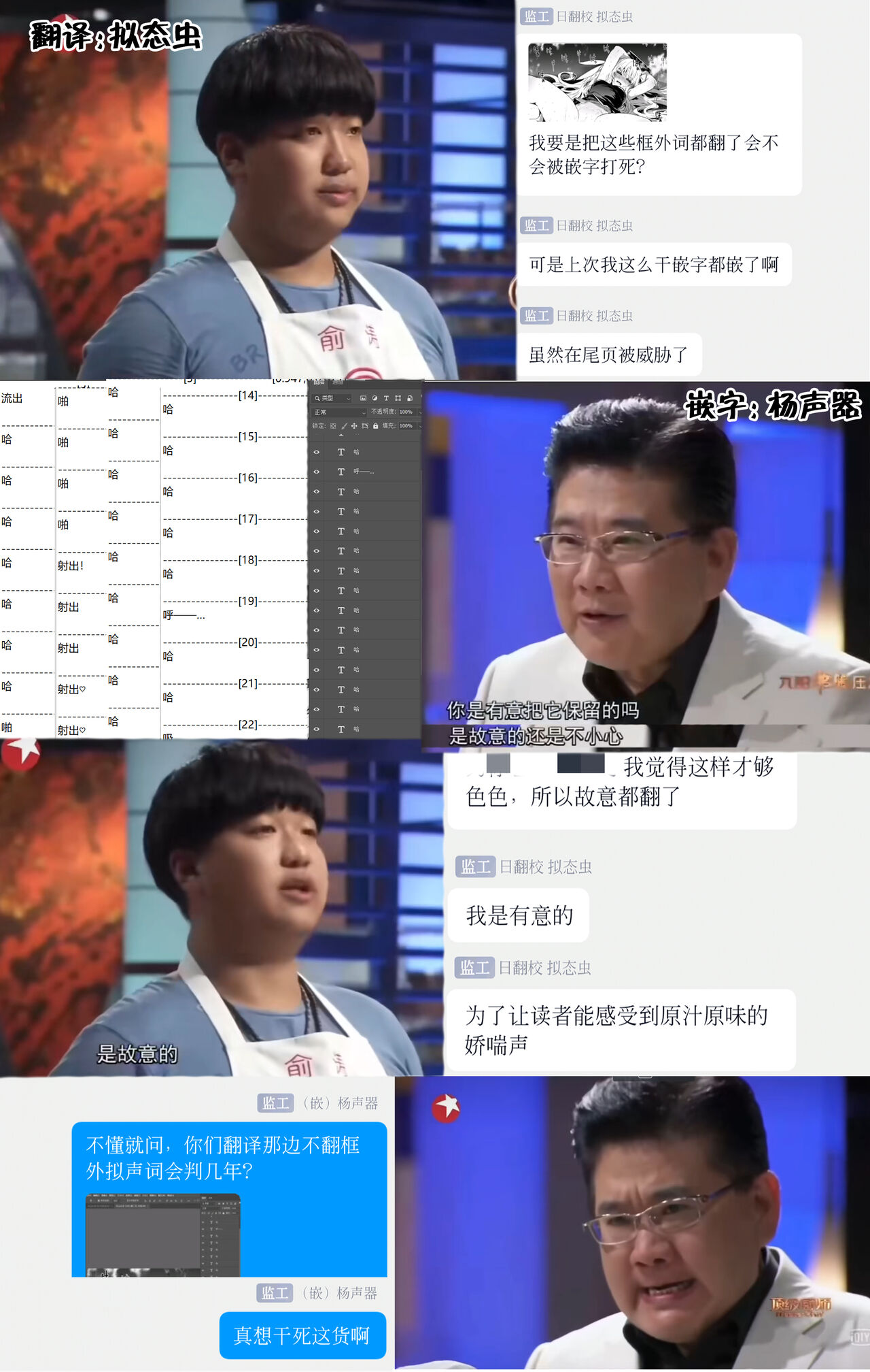 Katagawari o Katte Ishukan Haramase Shussan Show ni Dasarechau Uranaishi-chan page 6 full