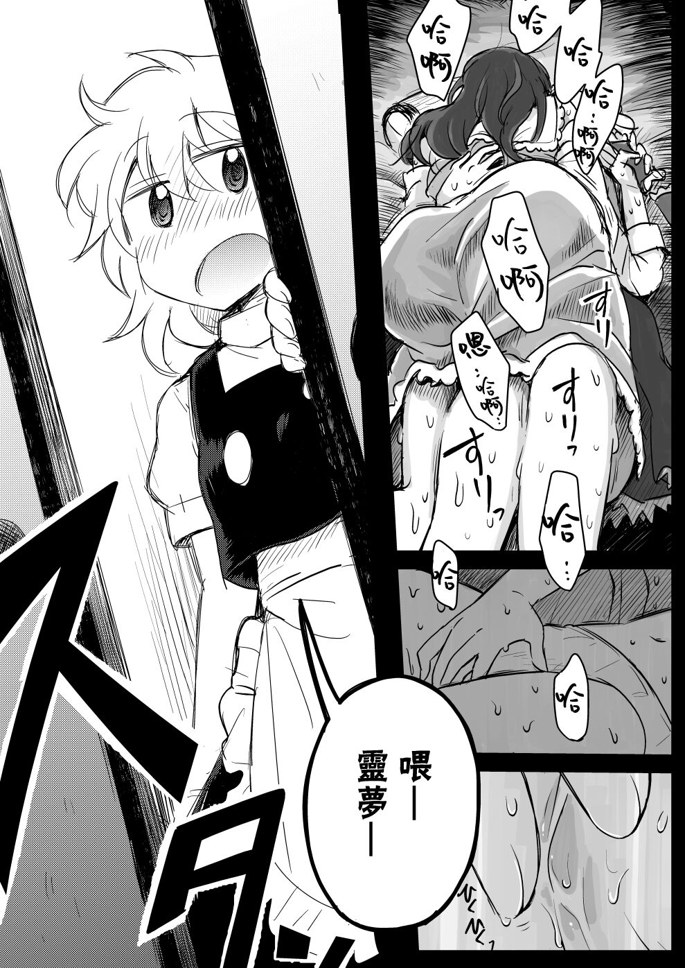 Gagamatu-san kara no Request page 5 full