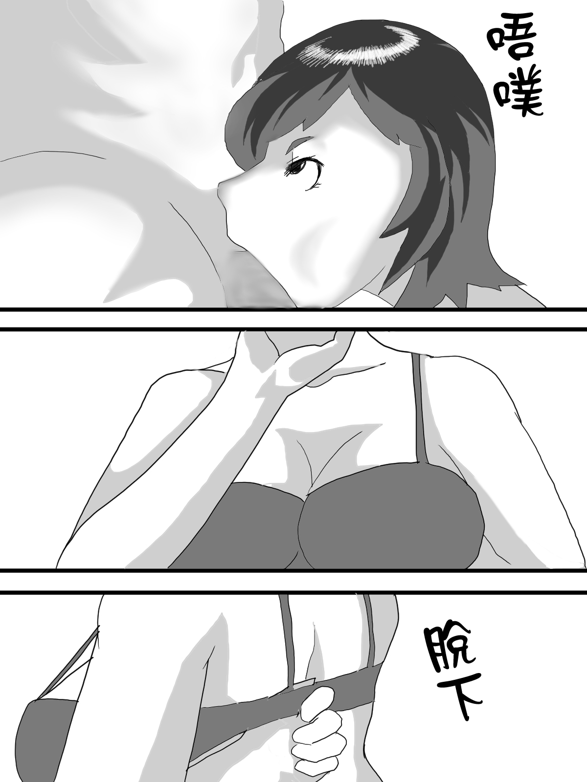 NTR-se Fuuzoku | NTR玩法風俗 page 6 full