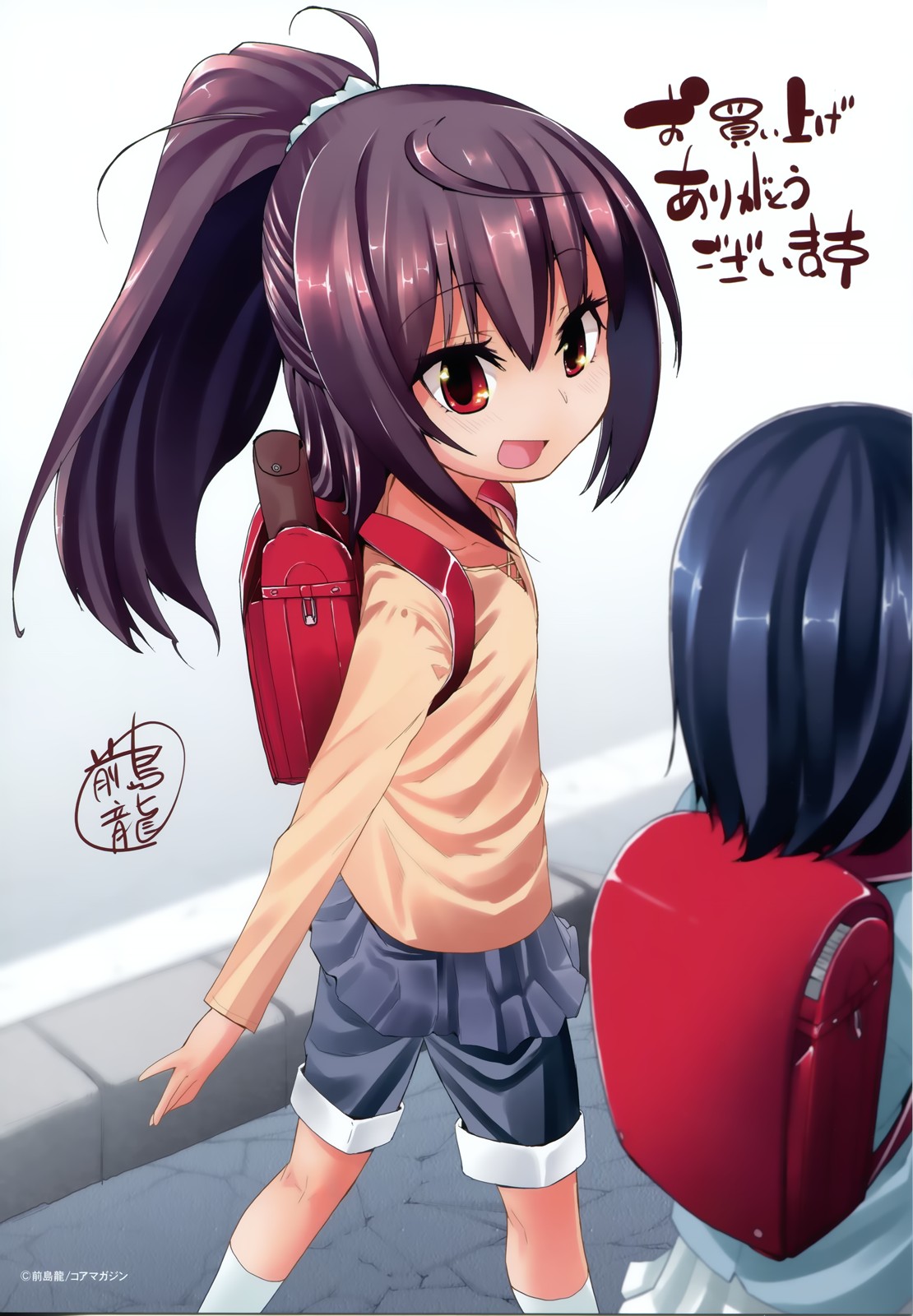 Vanilla Essence page 5 full