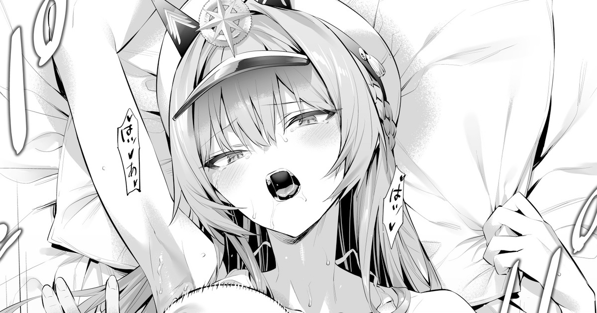 hlm Mini Manga page 1 full