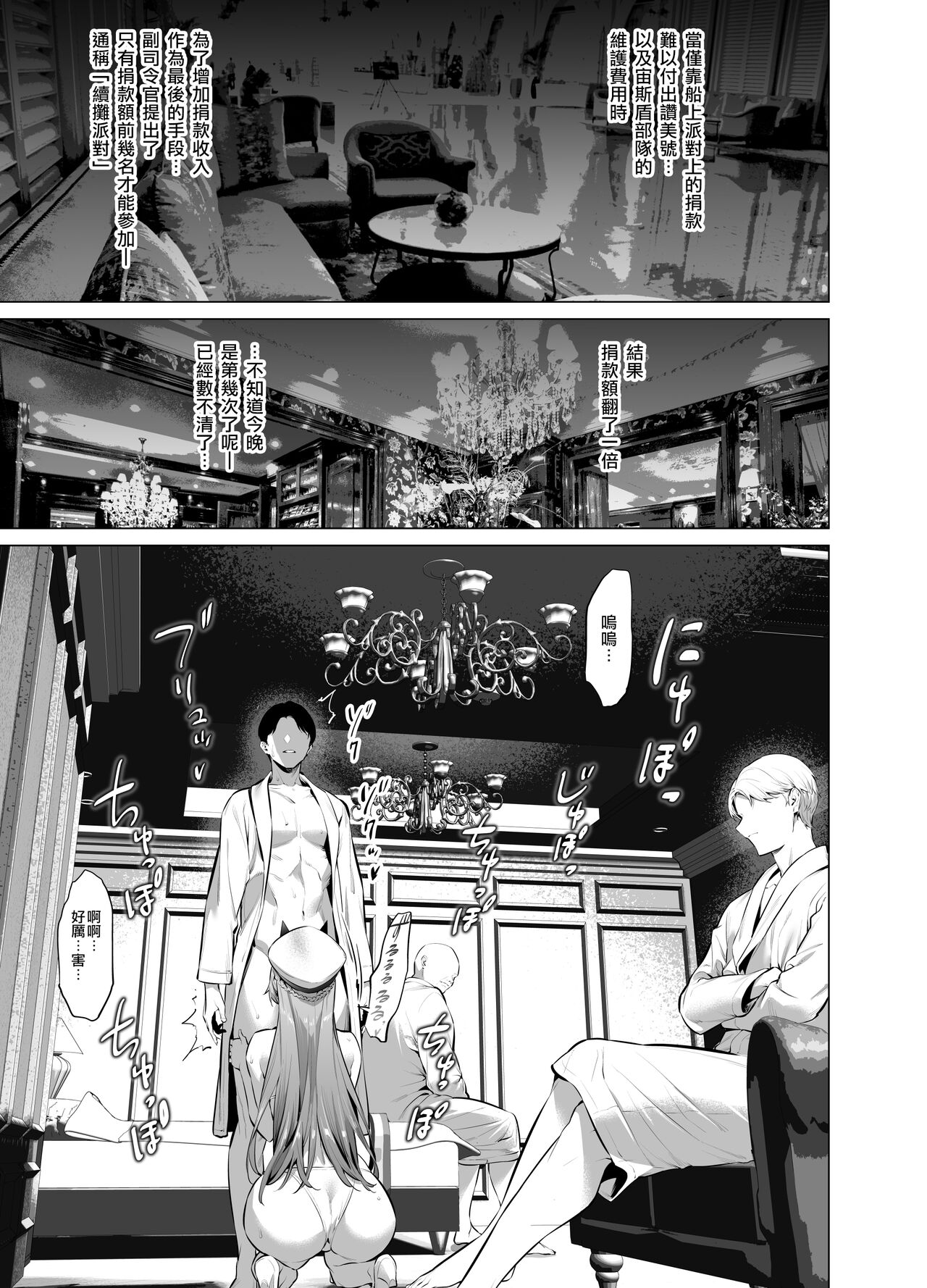 hlm Mini Manga page 2 full