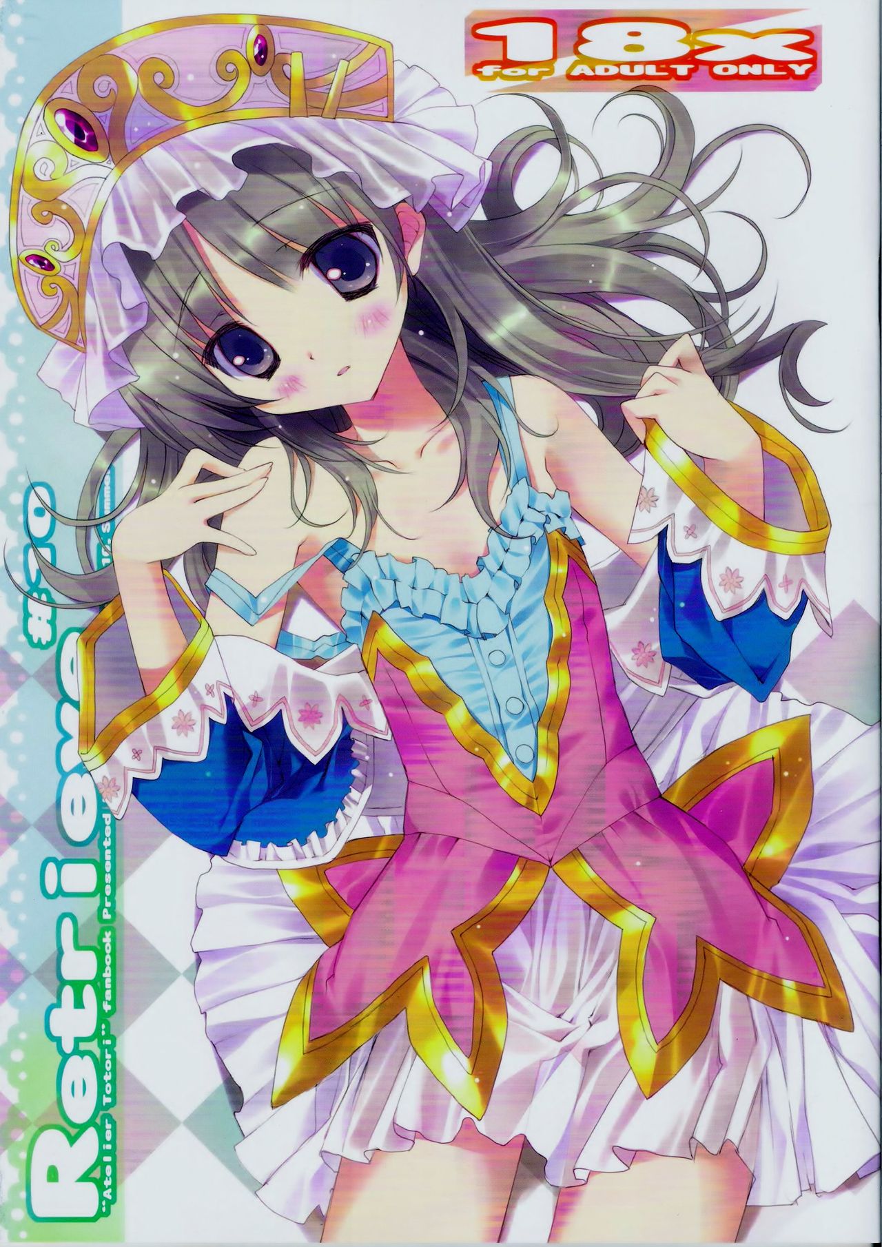 Retrieve #10 page 1 full