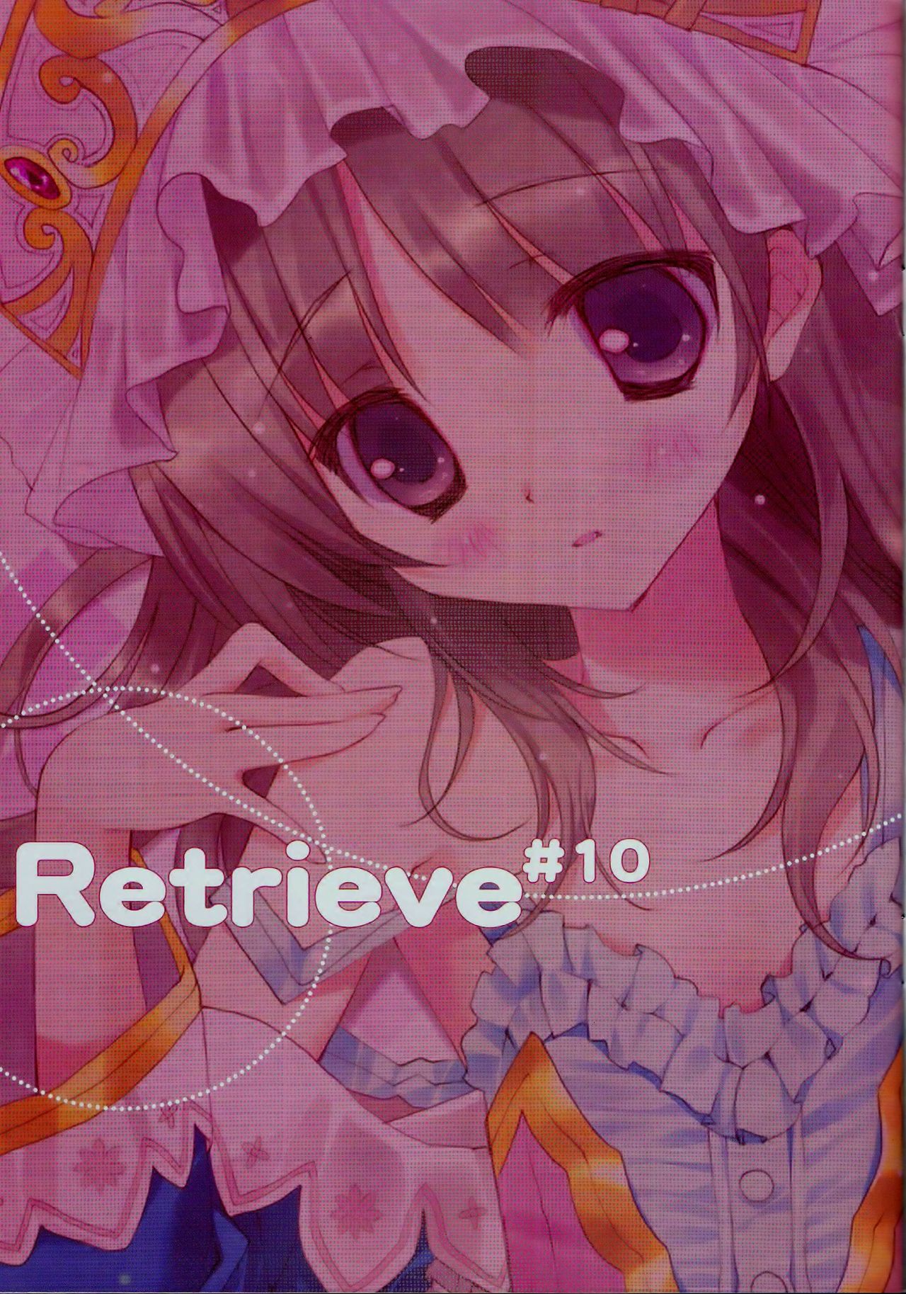 Retrieve #10 page 3 full