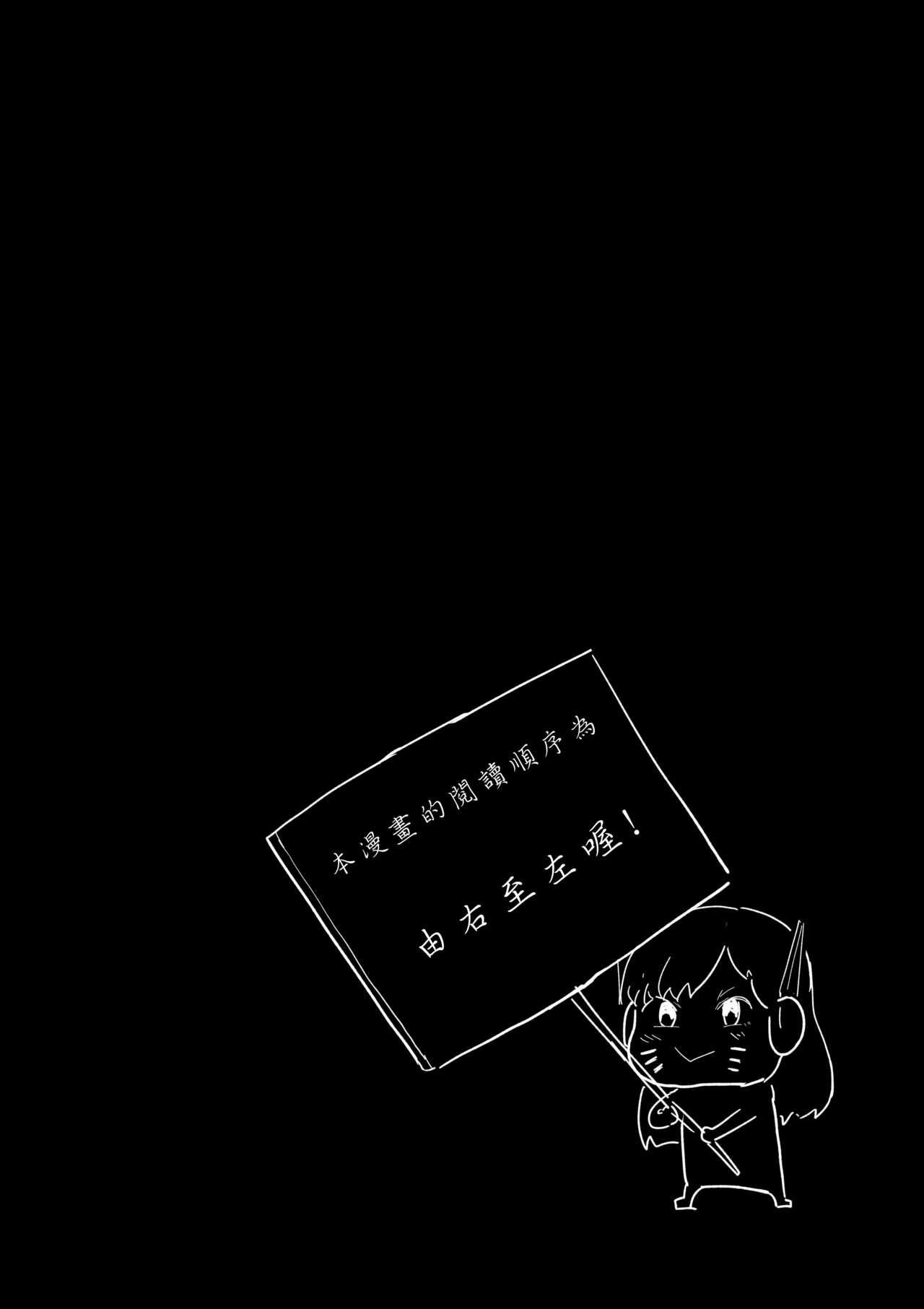 HELLP ME PLS page 2 full