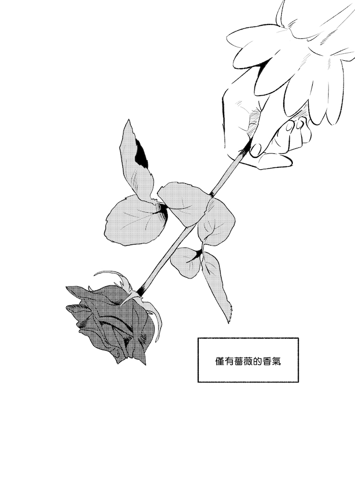 The Story of New Blood Morty |  新血液莫蒂的故事 page 6 full