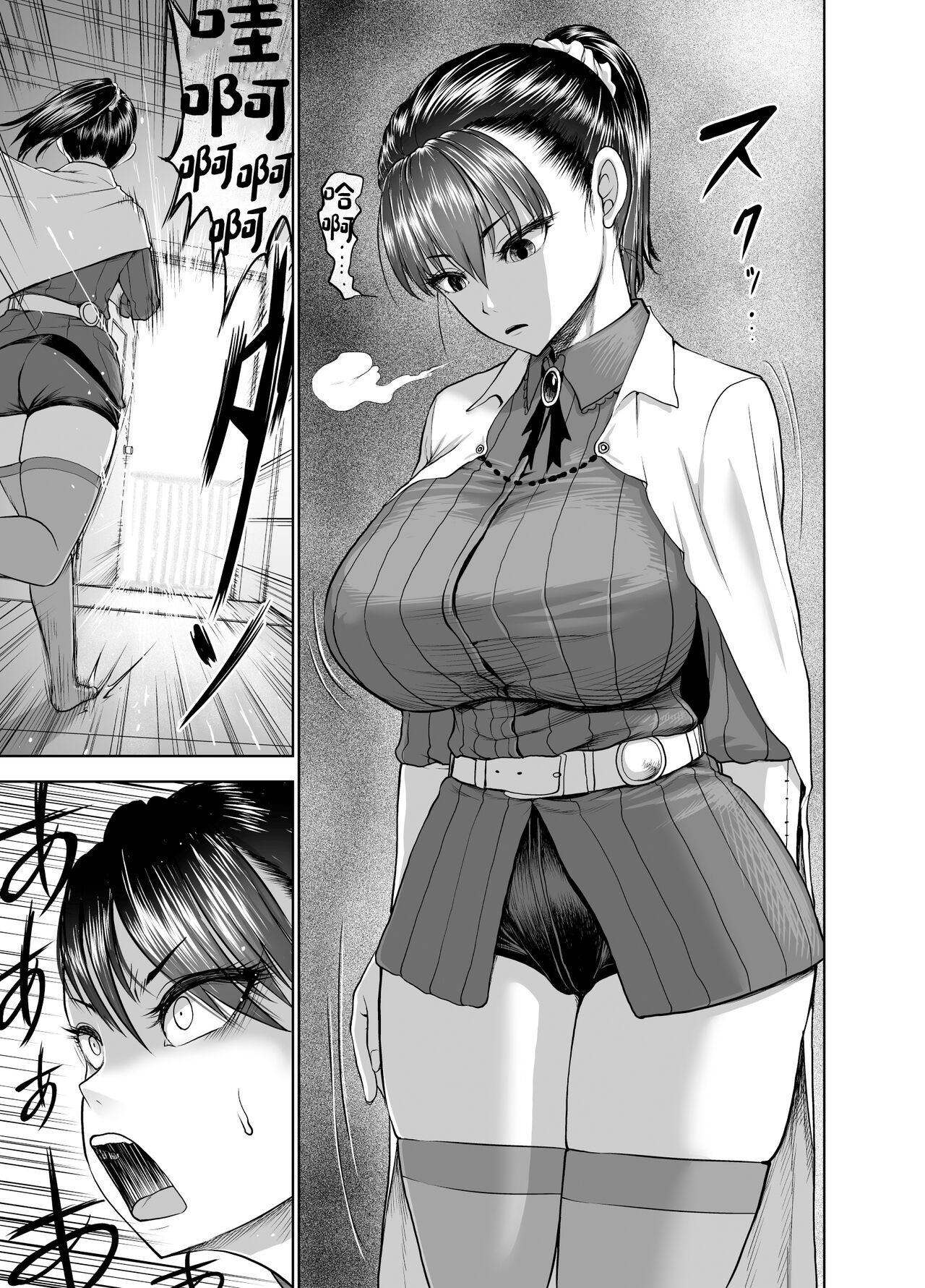 Tenbin no Sei de Kaerenai Mahoutsukai page 5 full