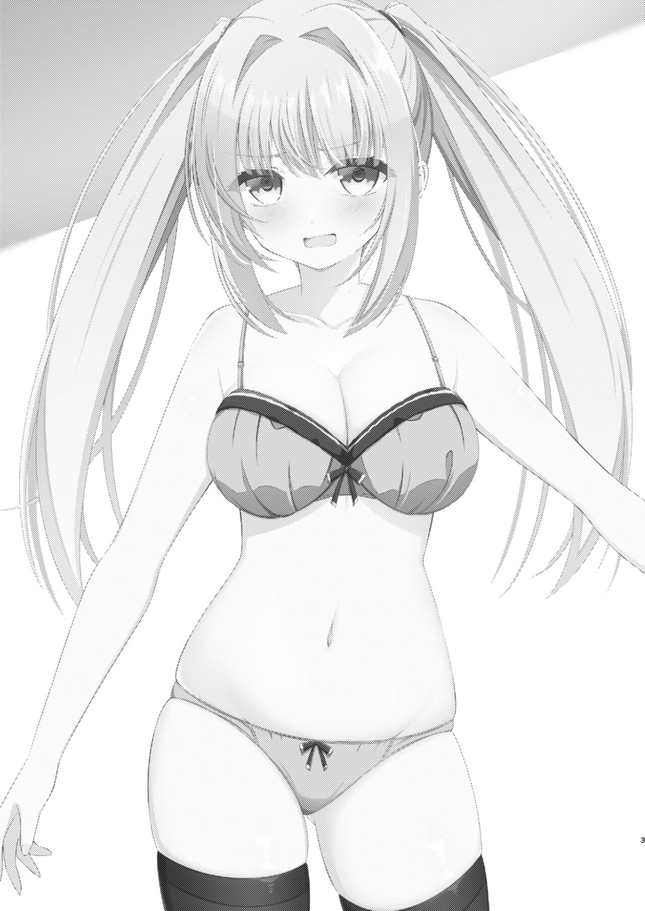 Onii-chan dake no Ecchi na Imouto-chan!! Part 3 page 2 full