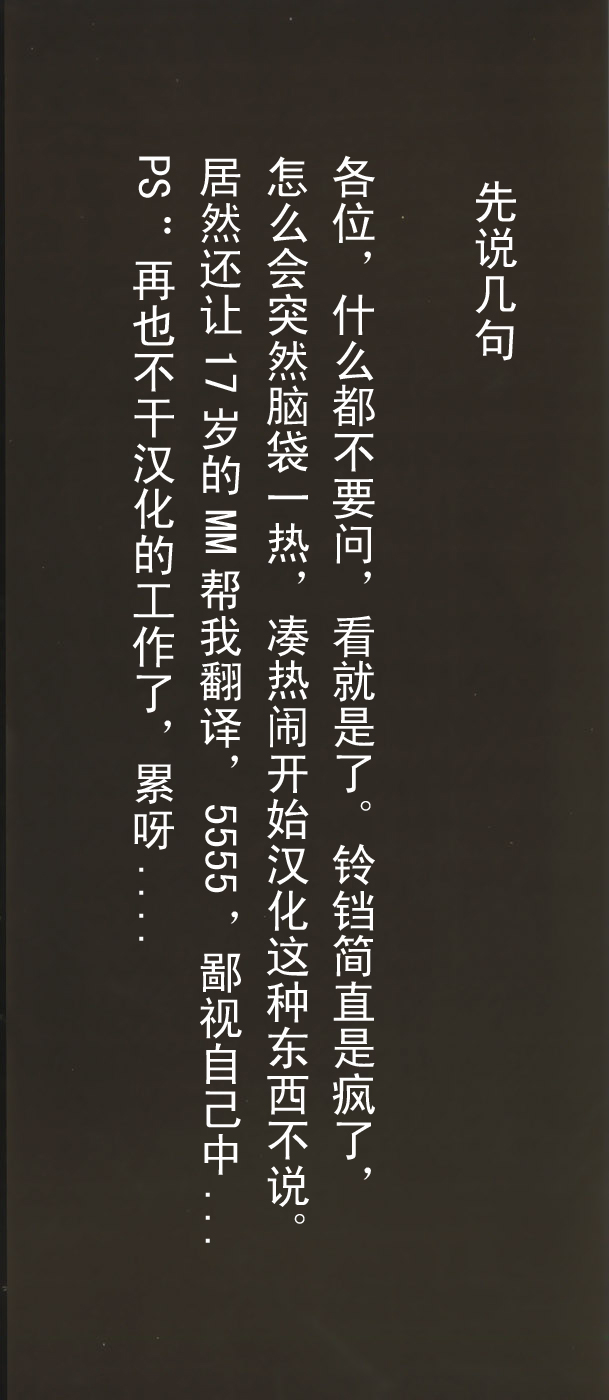 Hazukashime no Jikan page 4 full