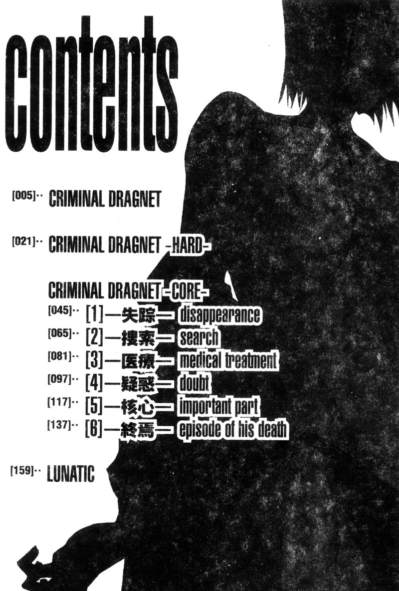 Criminal Dragnet -Core- page 4 full