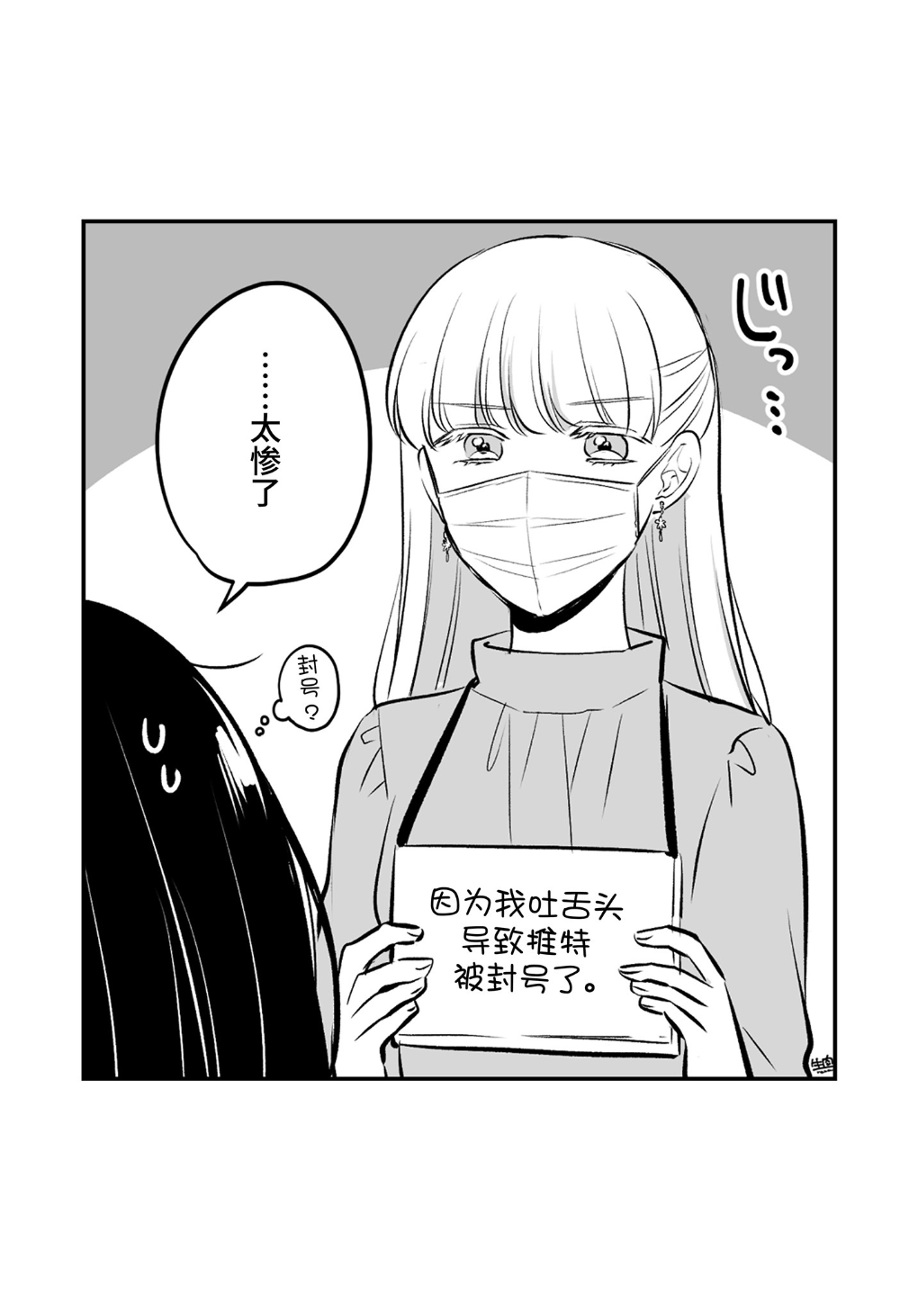 Sousaku Yuri Matome Hon 4 Shakaijin Hen| 原创百合合集本4 page 3 full