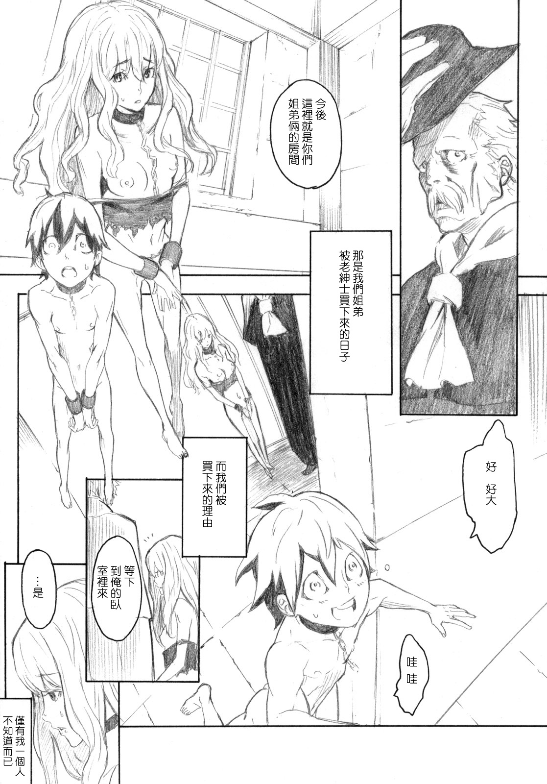 PixelitA 06 page 4 full