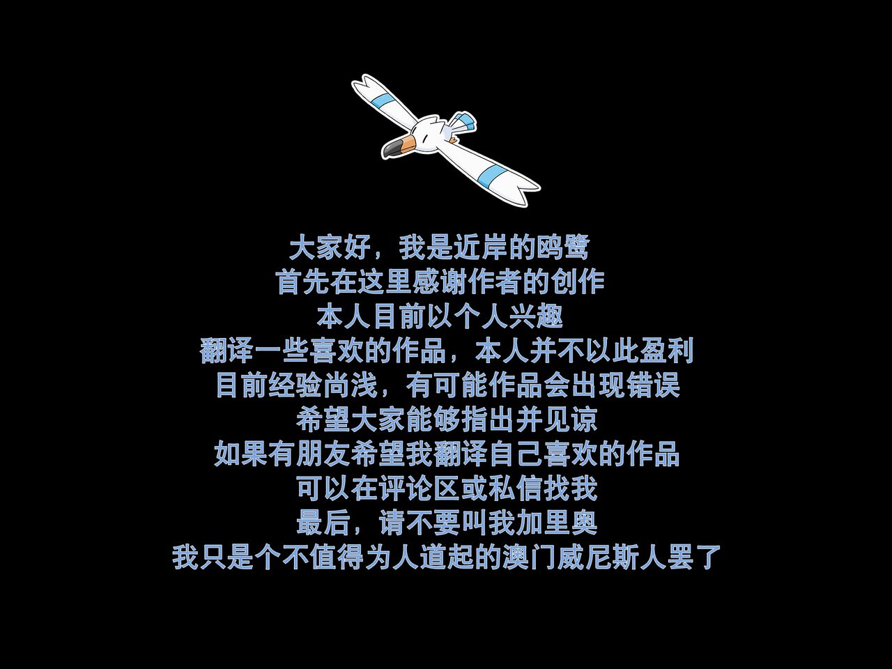 Jimi na Anoko no Himitsu no Taika | 不起眼的她的秘密的代价 page 2 full