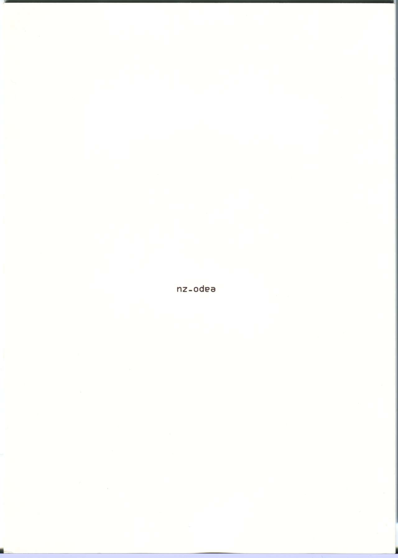 Keritsubo page 2 full