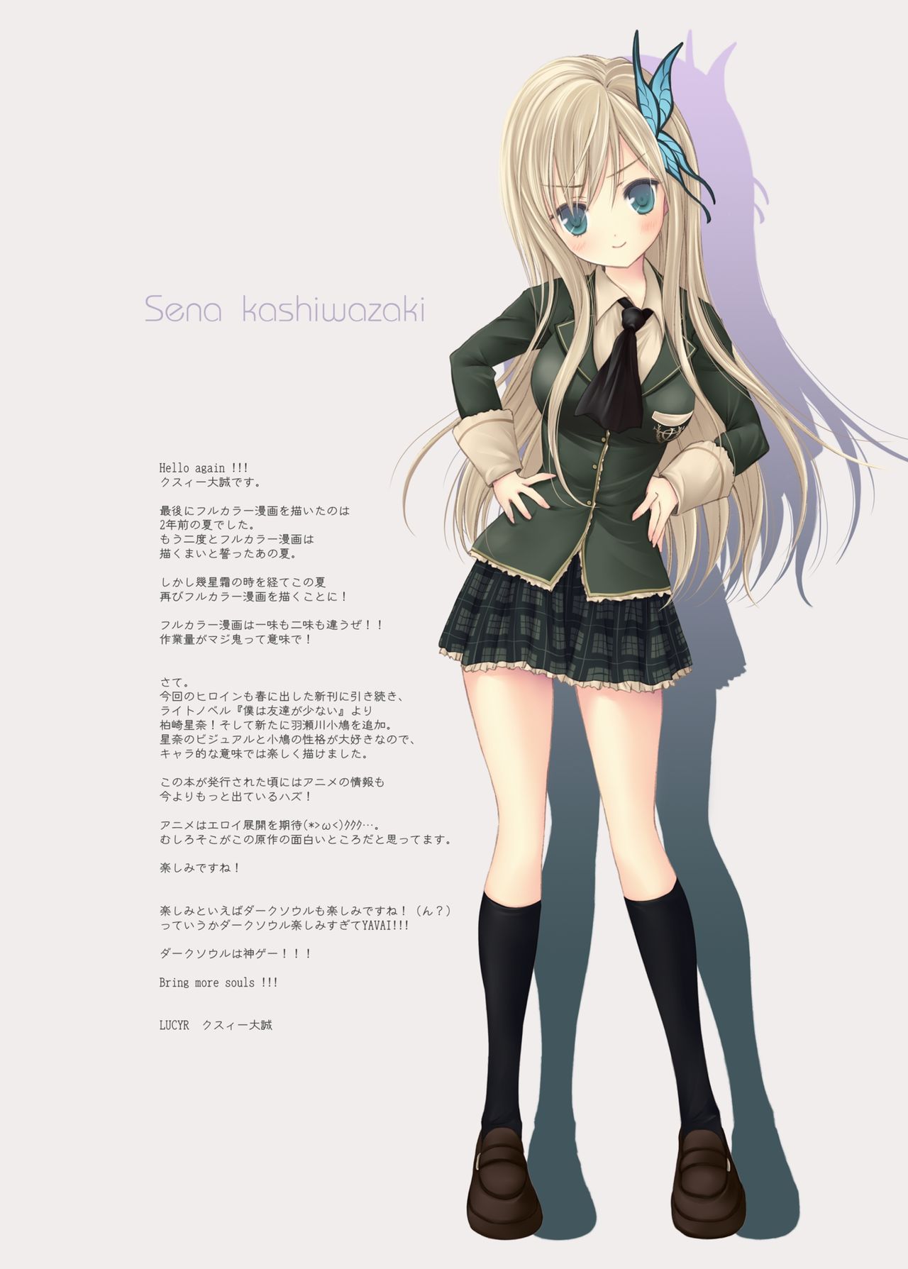 BlueBlood Sword page 4 full