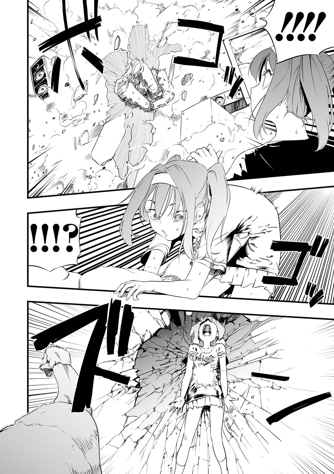 Rinjin kara no Kabedon X | 鄰居的壁咚X page 5 full