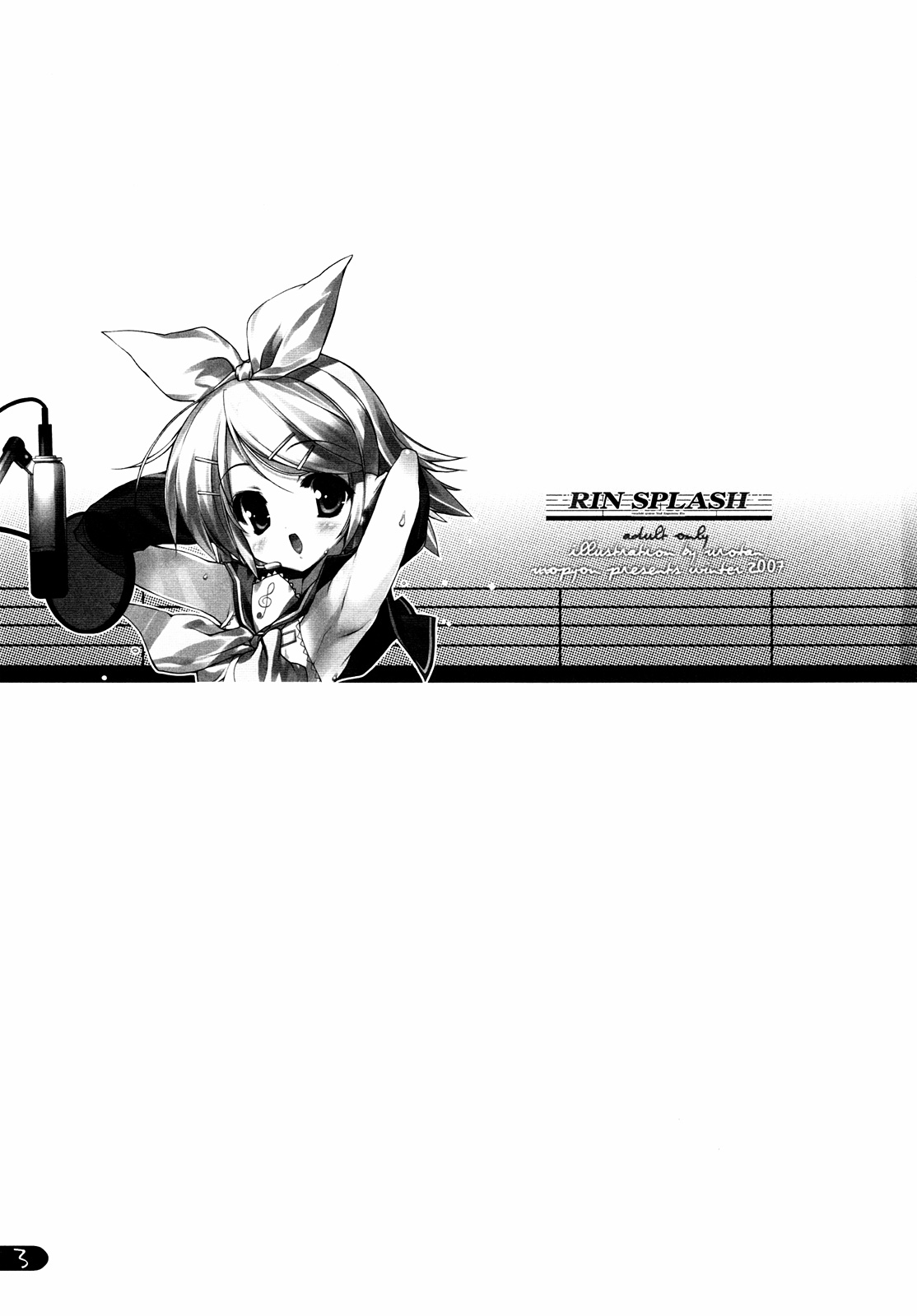 Rin Splash page 2 full