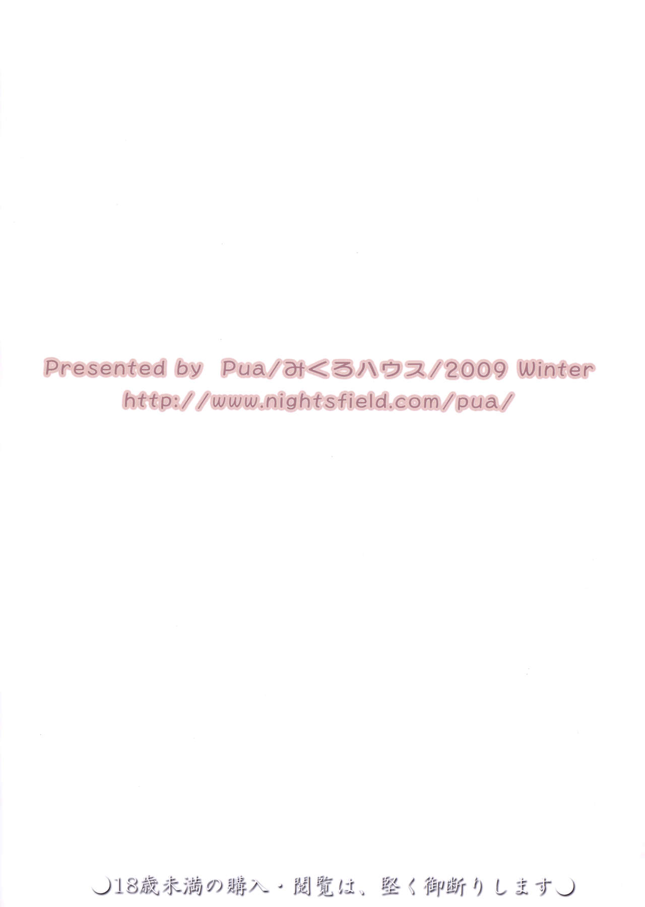 EQUIP:V Electric shock page 2 full