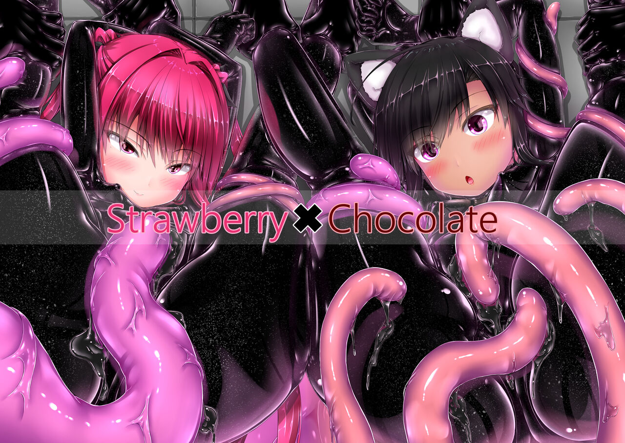 Strawberry×Chocolate page 1 full