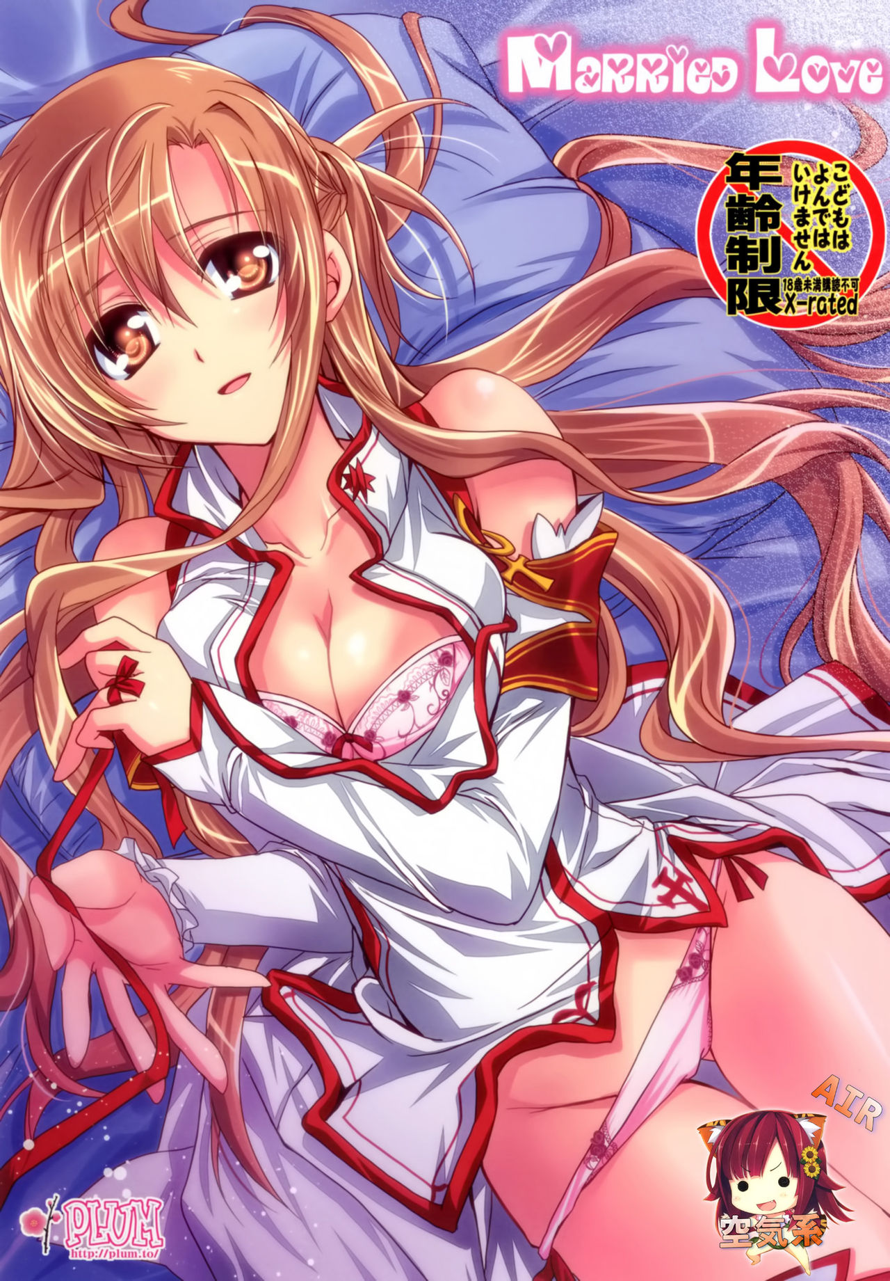 Married Love page 2 full