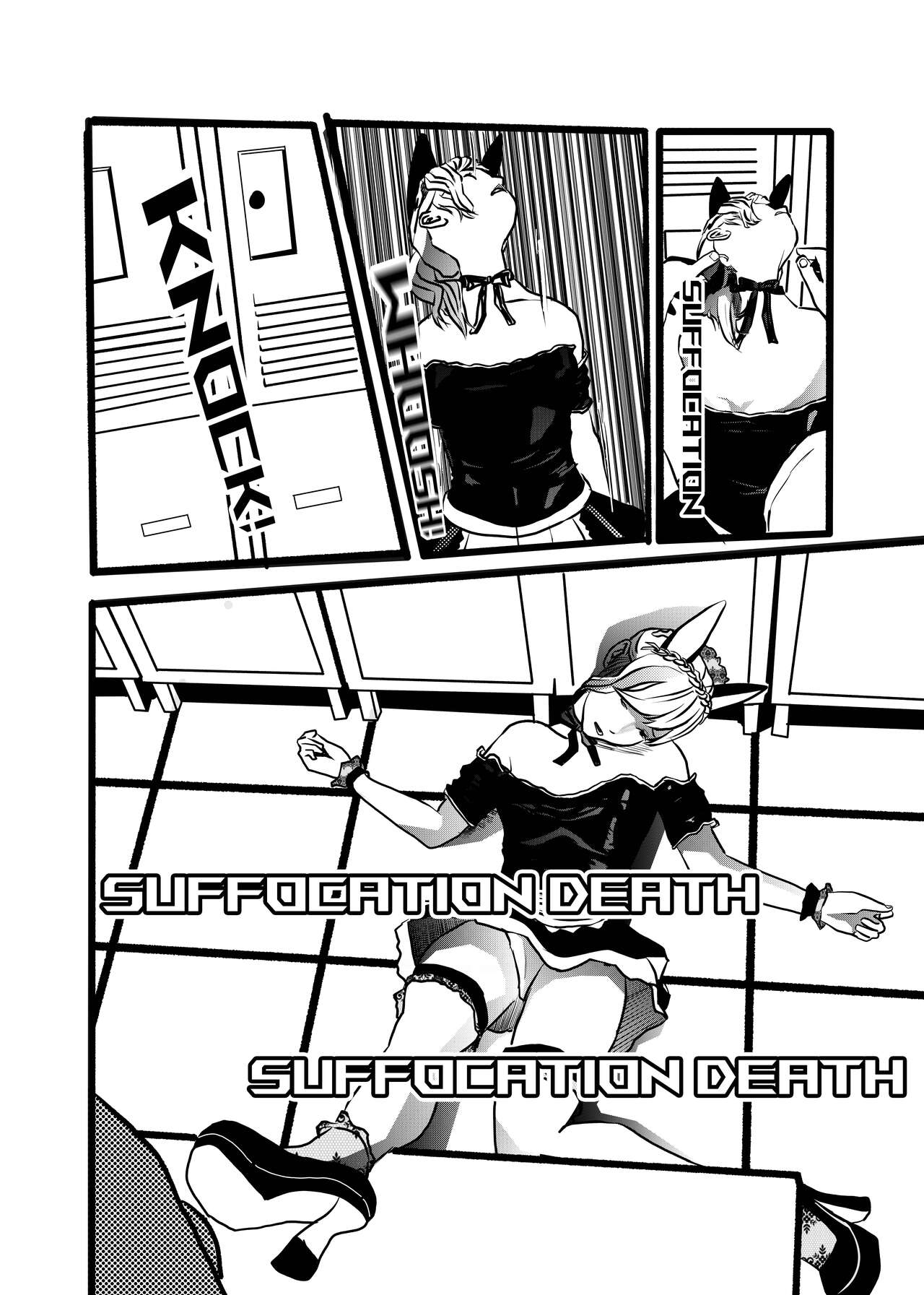 米娅的奸杀轮回 The cycle of rape and murder of Mia Part 1 page 7 full