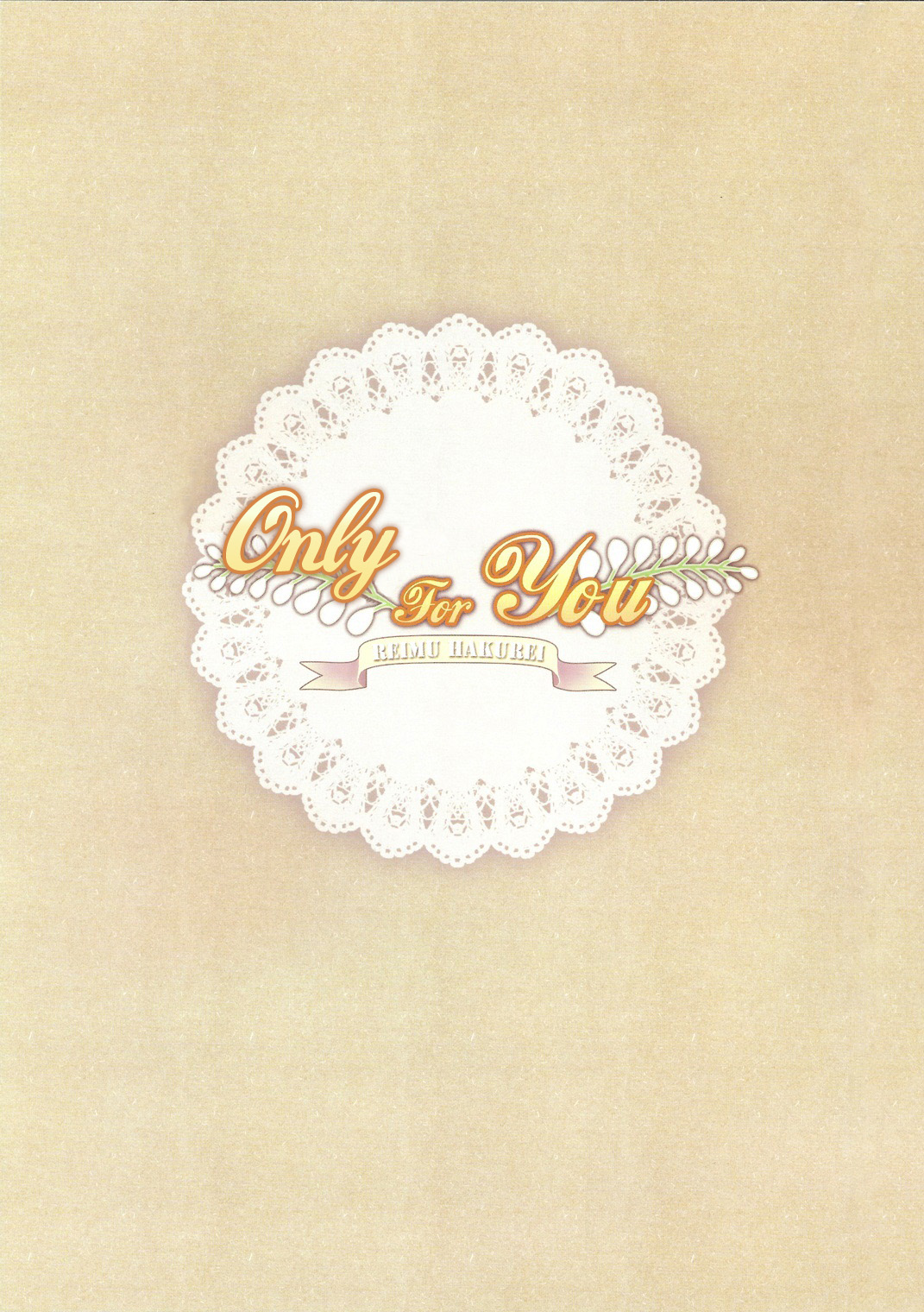 Only for you -Reimu- page 3 full