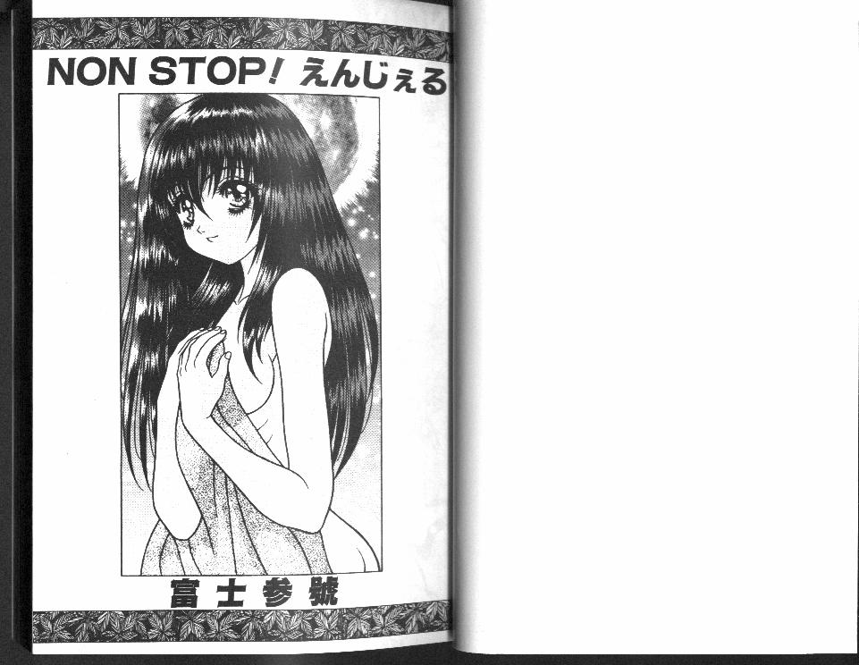 Non Stop! Angel page 3 full