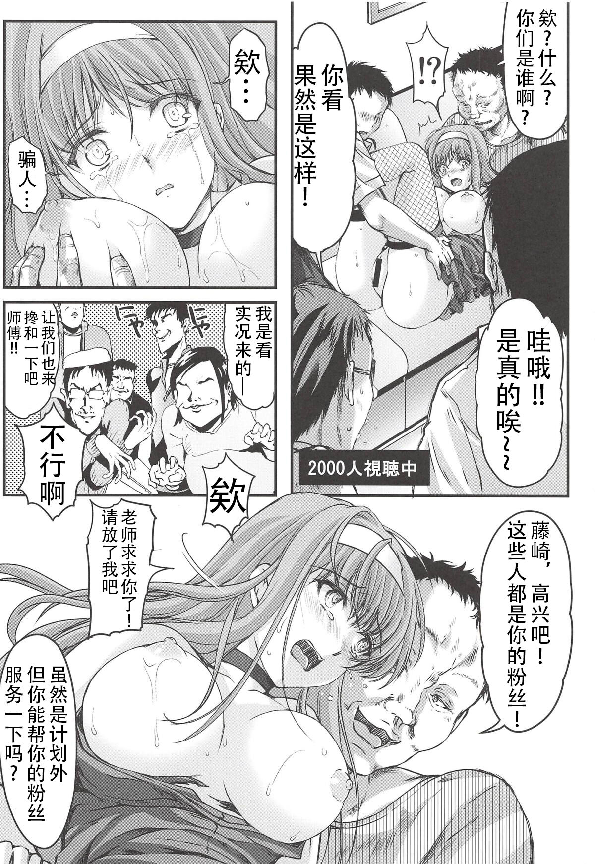 Shiori Gaiden Free Oppai Hen Okawari! page 10 full