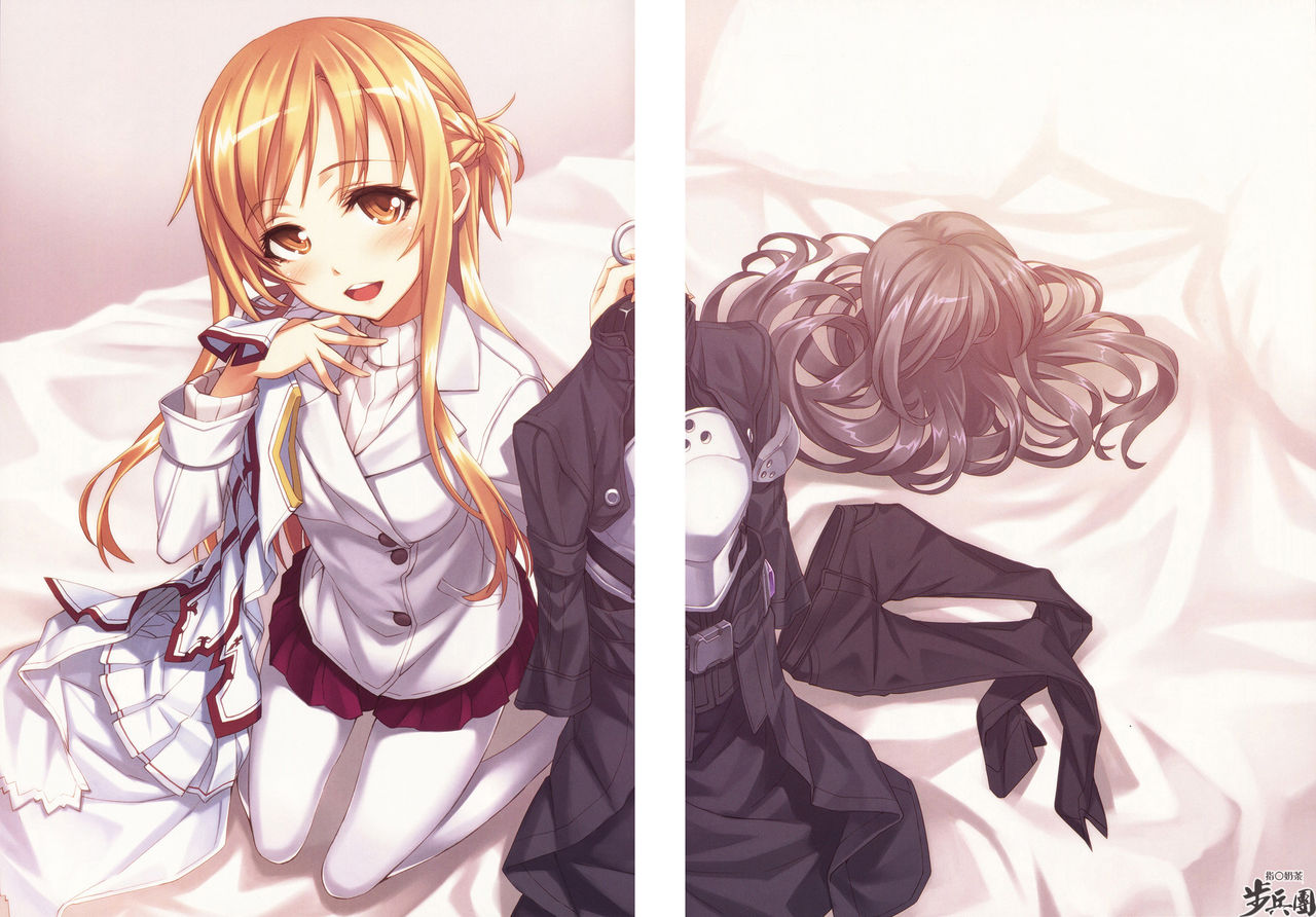 Sword Art Alternative page 6 full