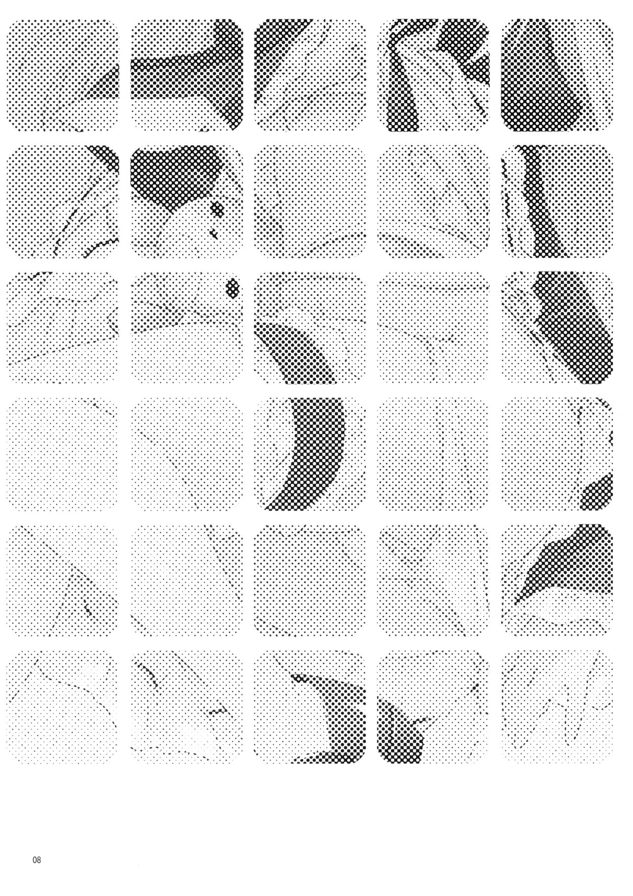 Kobato no Naisho. page 8 full