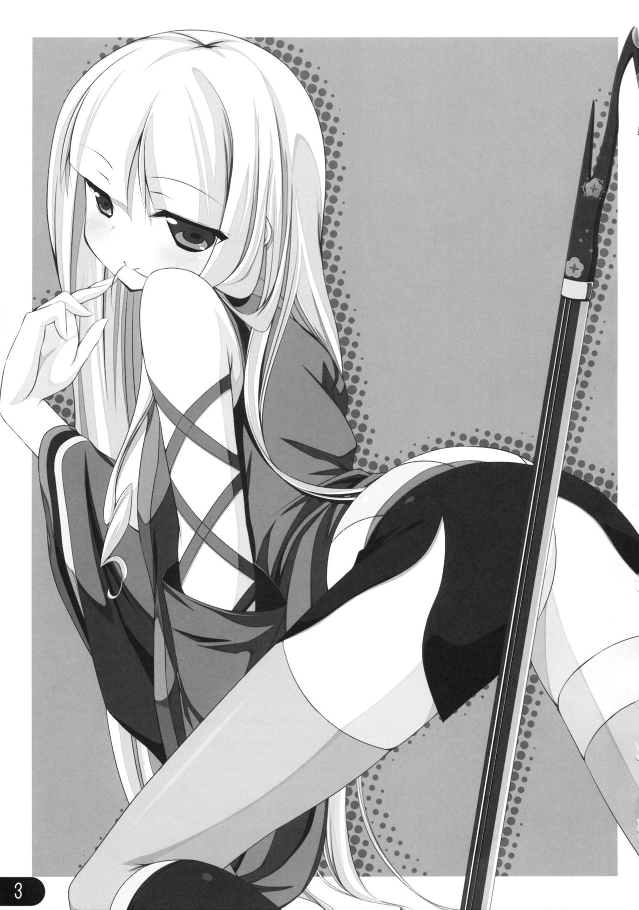 honeypot page 4 full