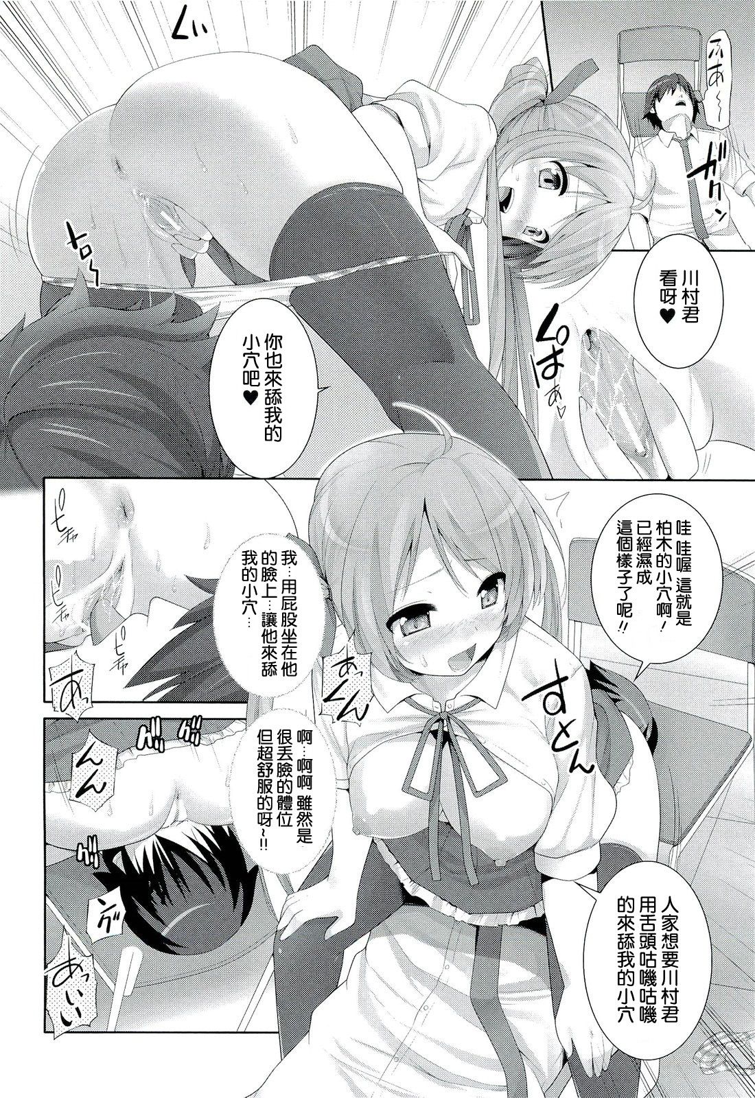 magic TABLET page 6 full