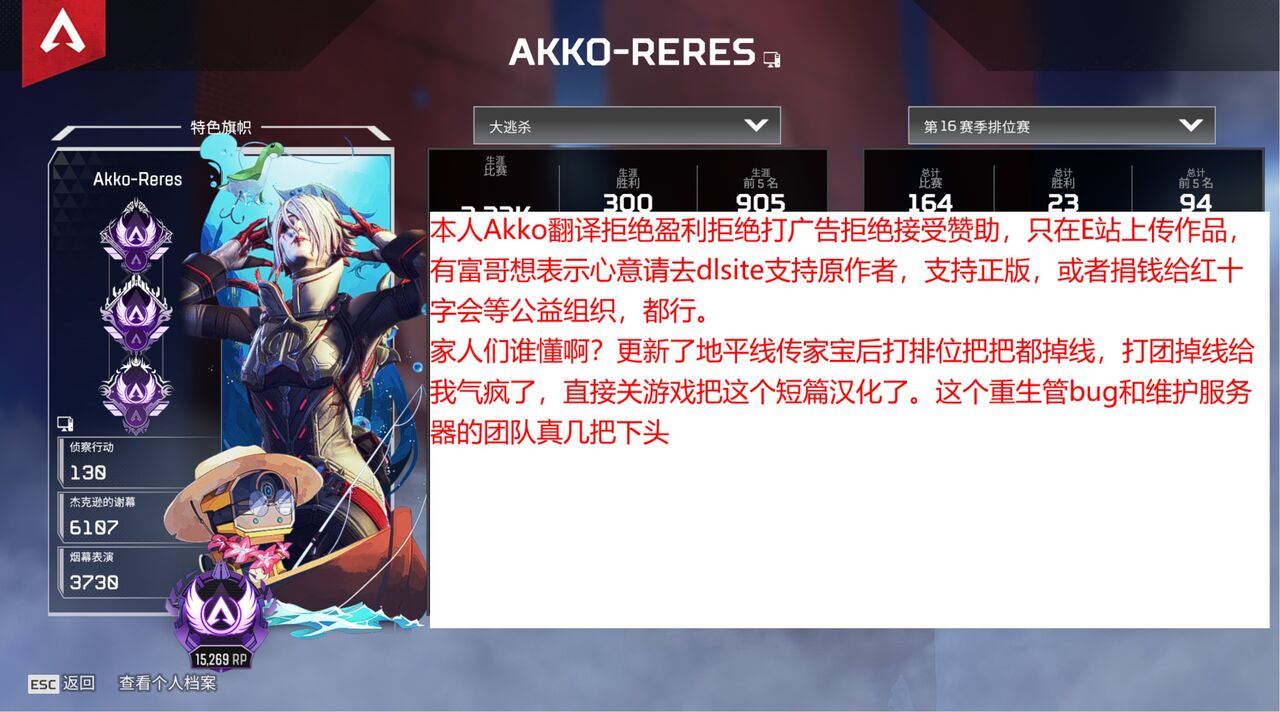 Mad Scientist? Omake | 疯狂科学家为了研究和我造孩子？ page 4 full