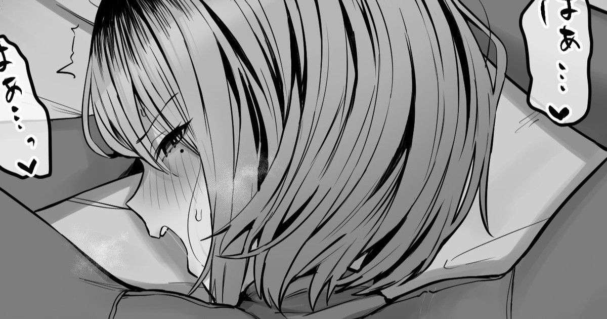 Tanomaretara Kotowarenai Motoyan Oku-san page 1 full