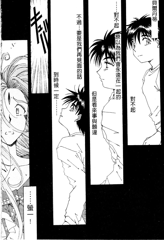 Liberty Bell page 1 full