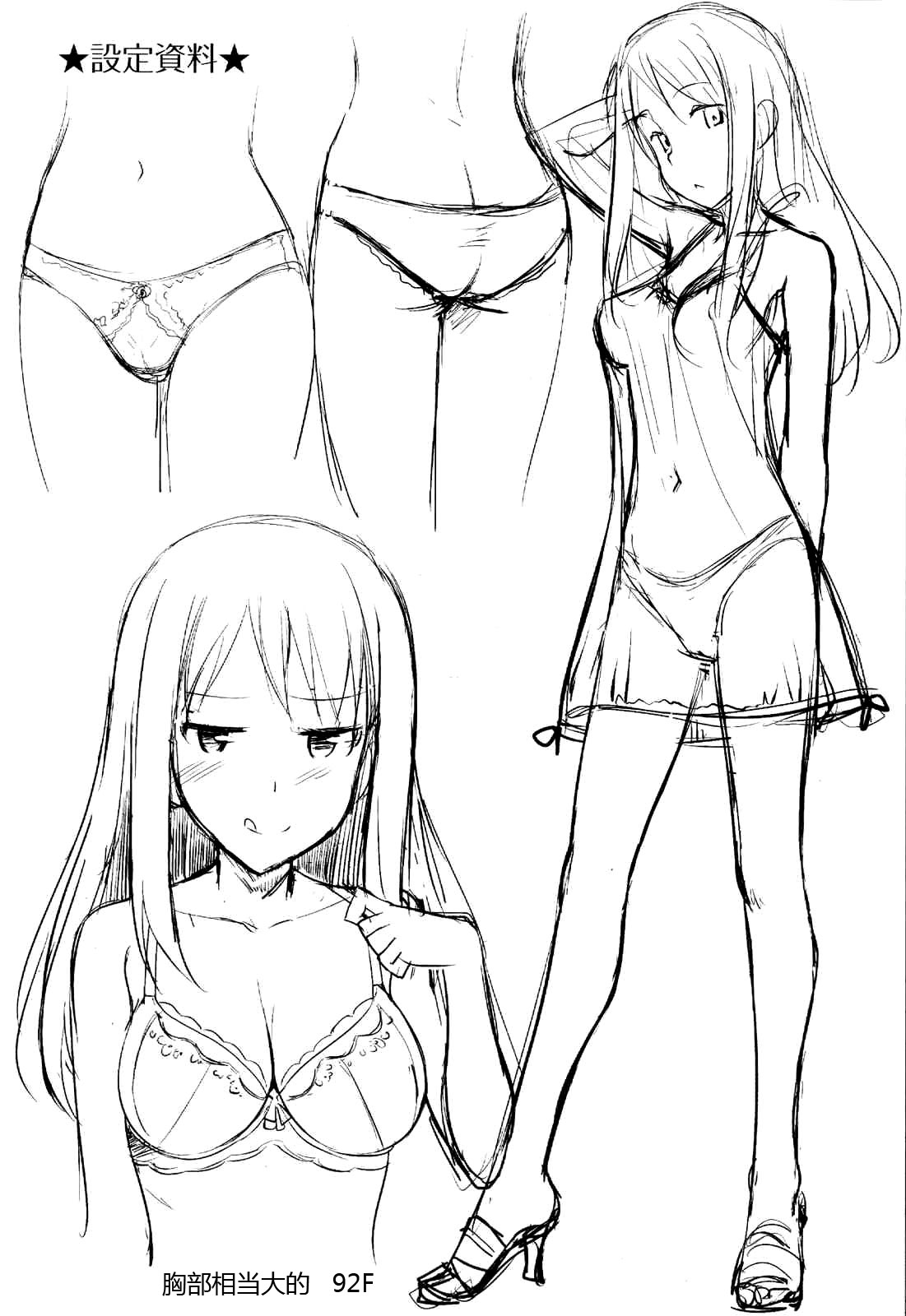 Koiito Kinenbi Toranoana Tokuten Kakioroshi 8p Shousasshi page 7 full