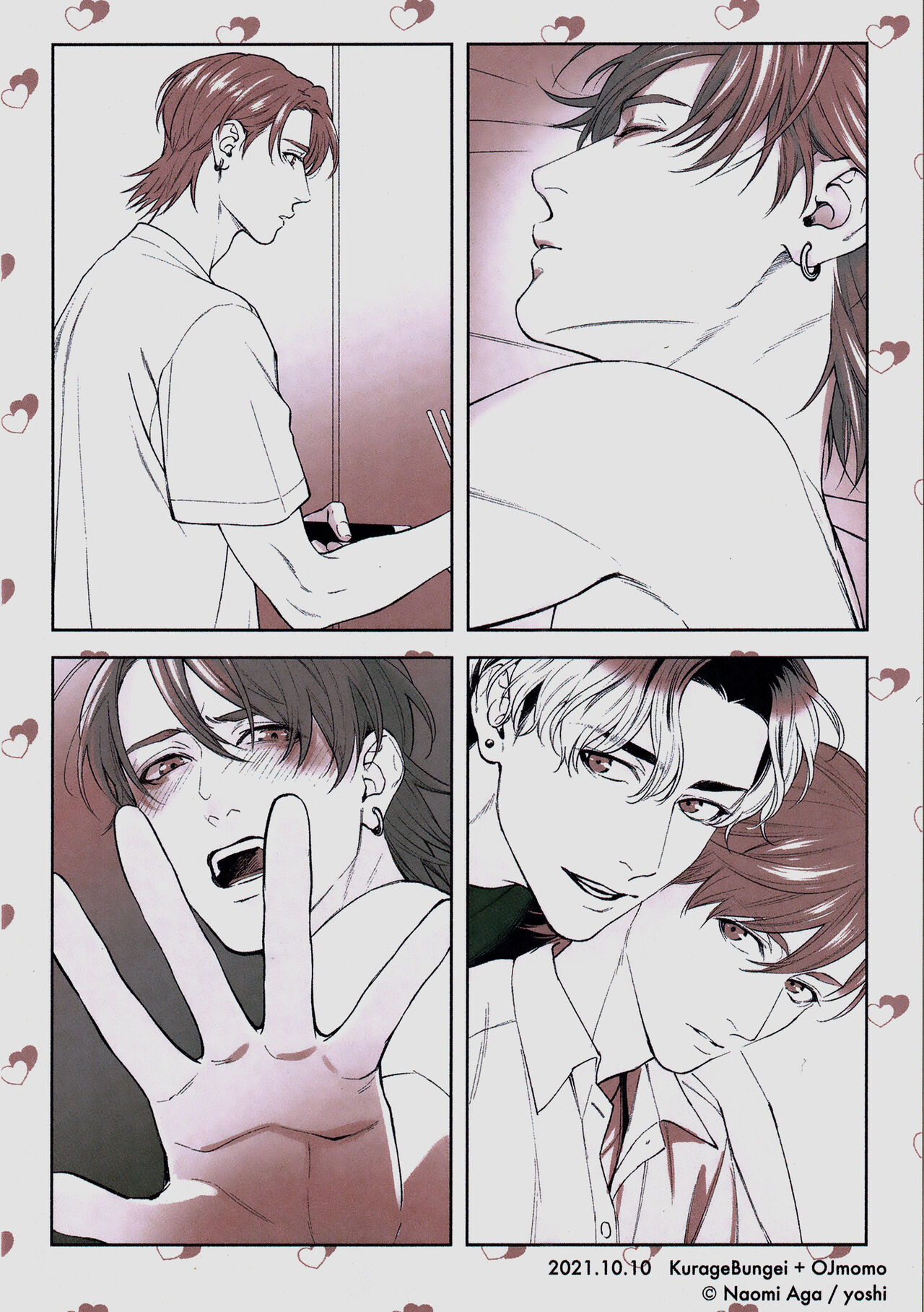 Mamanaranai no ga Koi nano de - It is impossible to love and be wise. | 无法如愿的爱恋 page 4 full