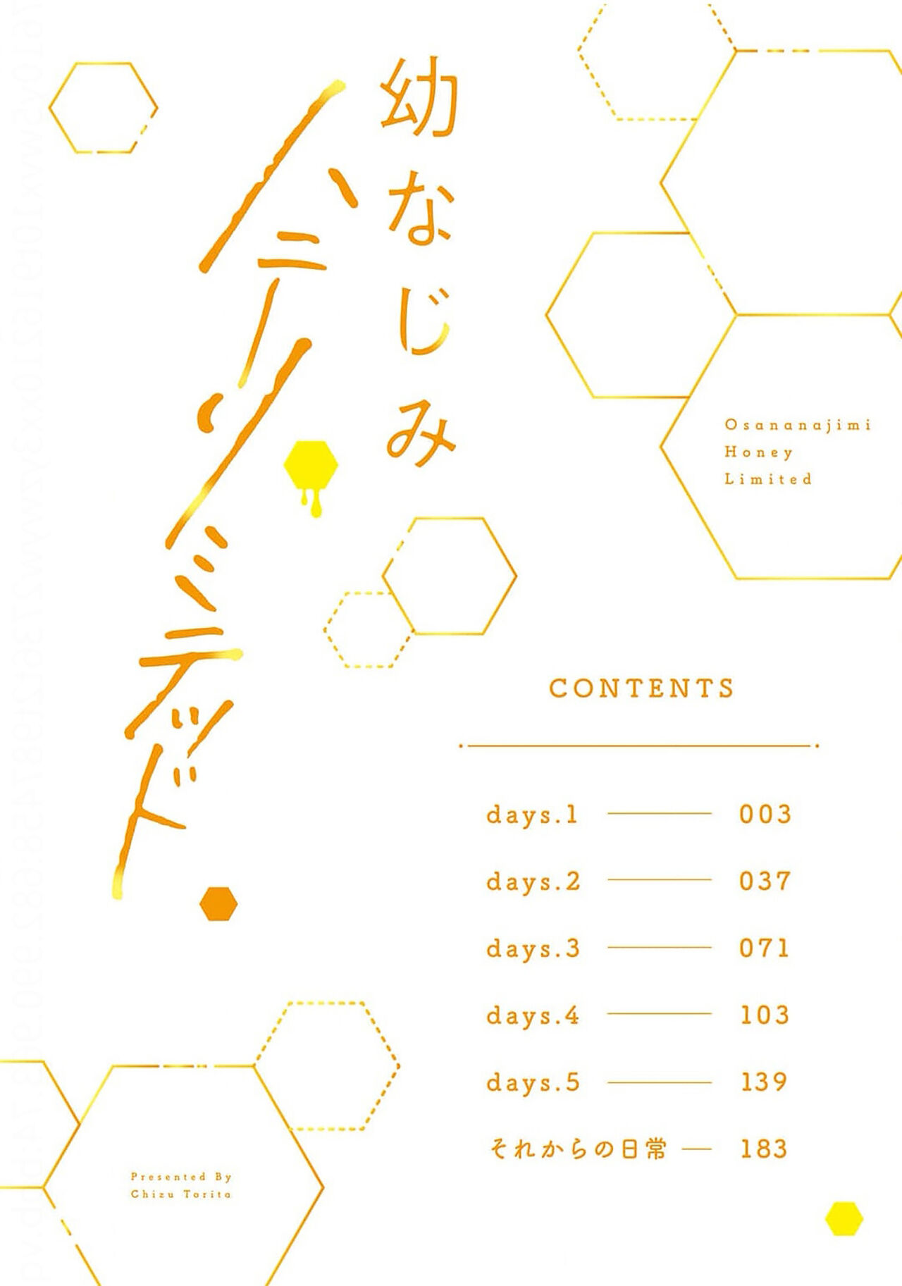 Osananajimi Honey Limited page 4 full