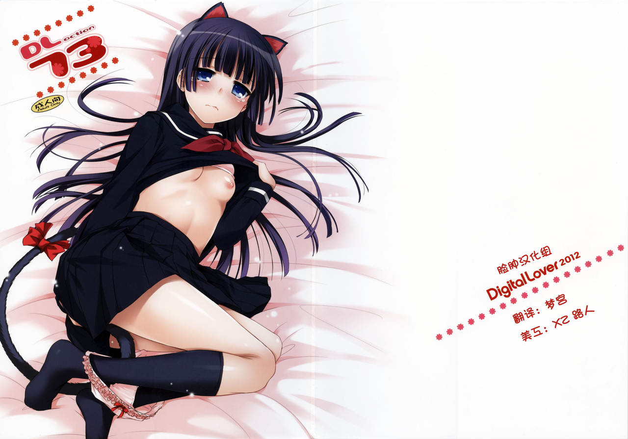 D.L.action 73 page 1 full