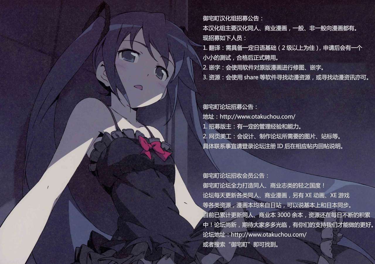 sis-con 5 page 6 full