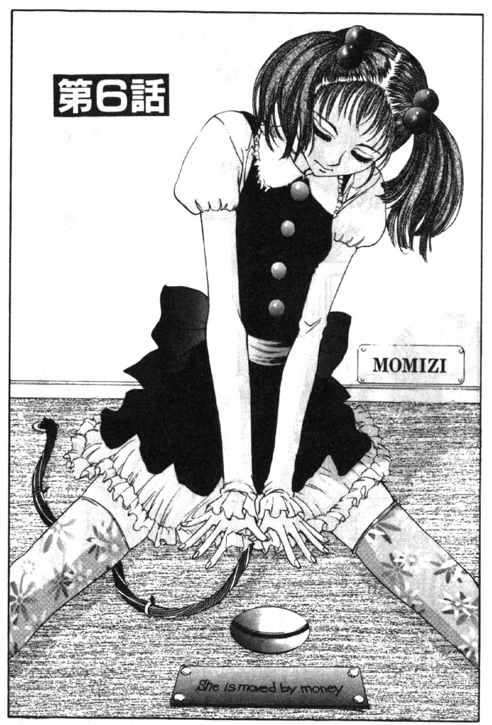 Koganeiro Butai 2 page 4 full