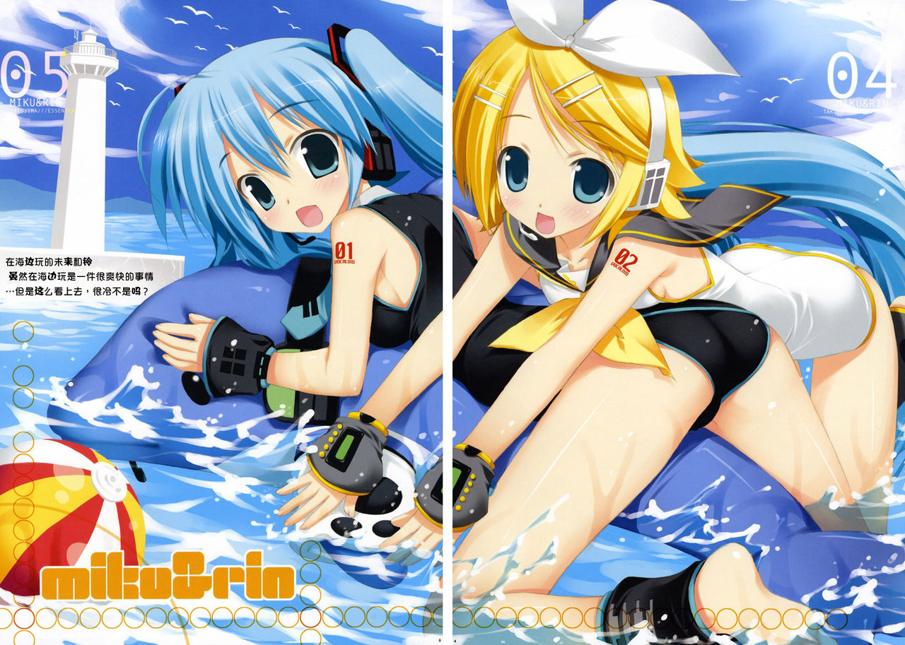 MIKU x RIN page 3 full